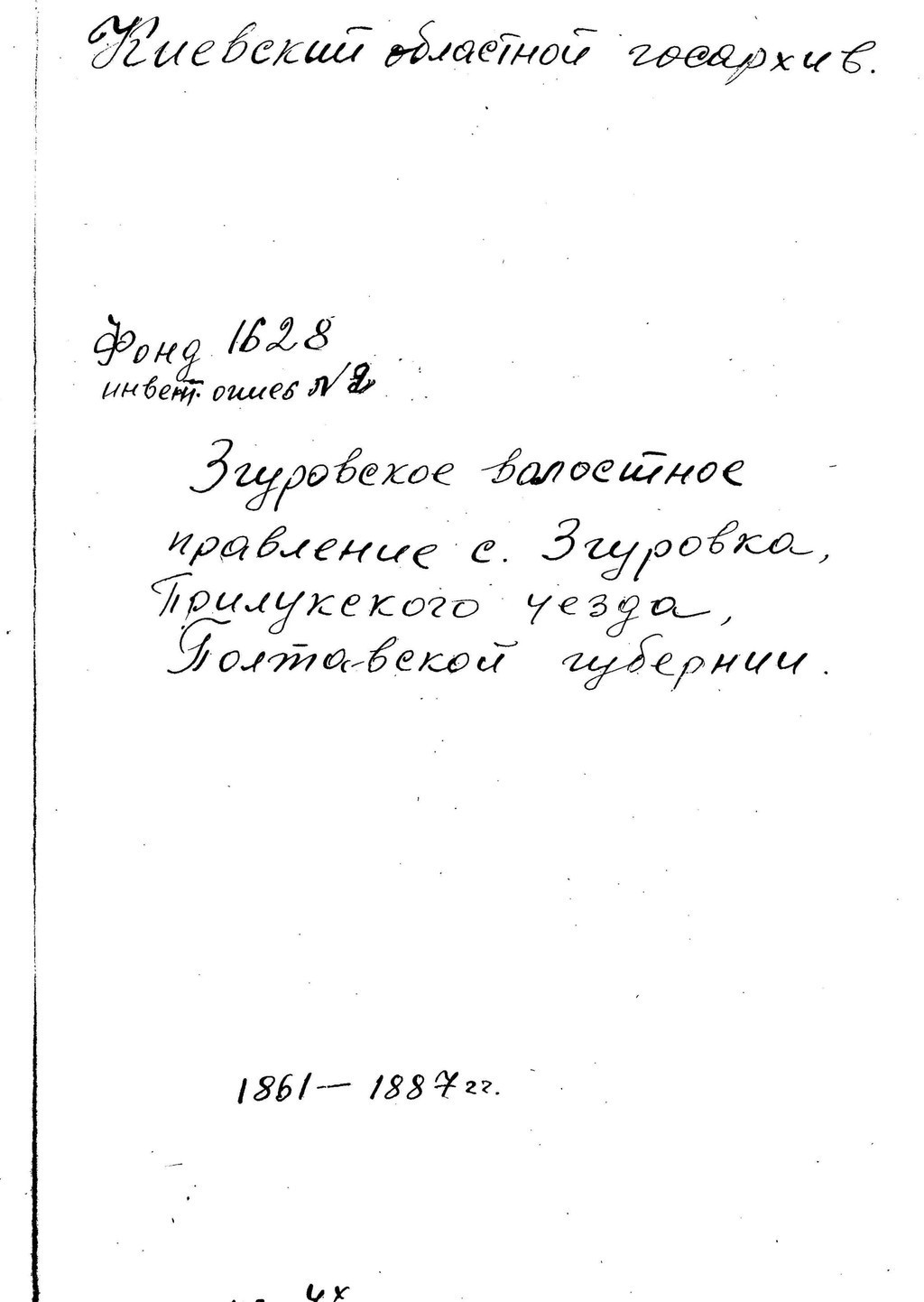 ДАКО