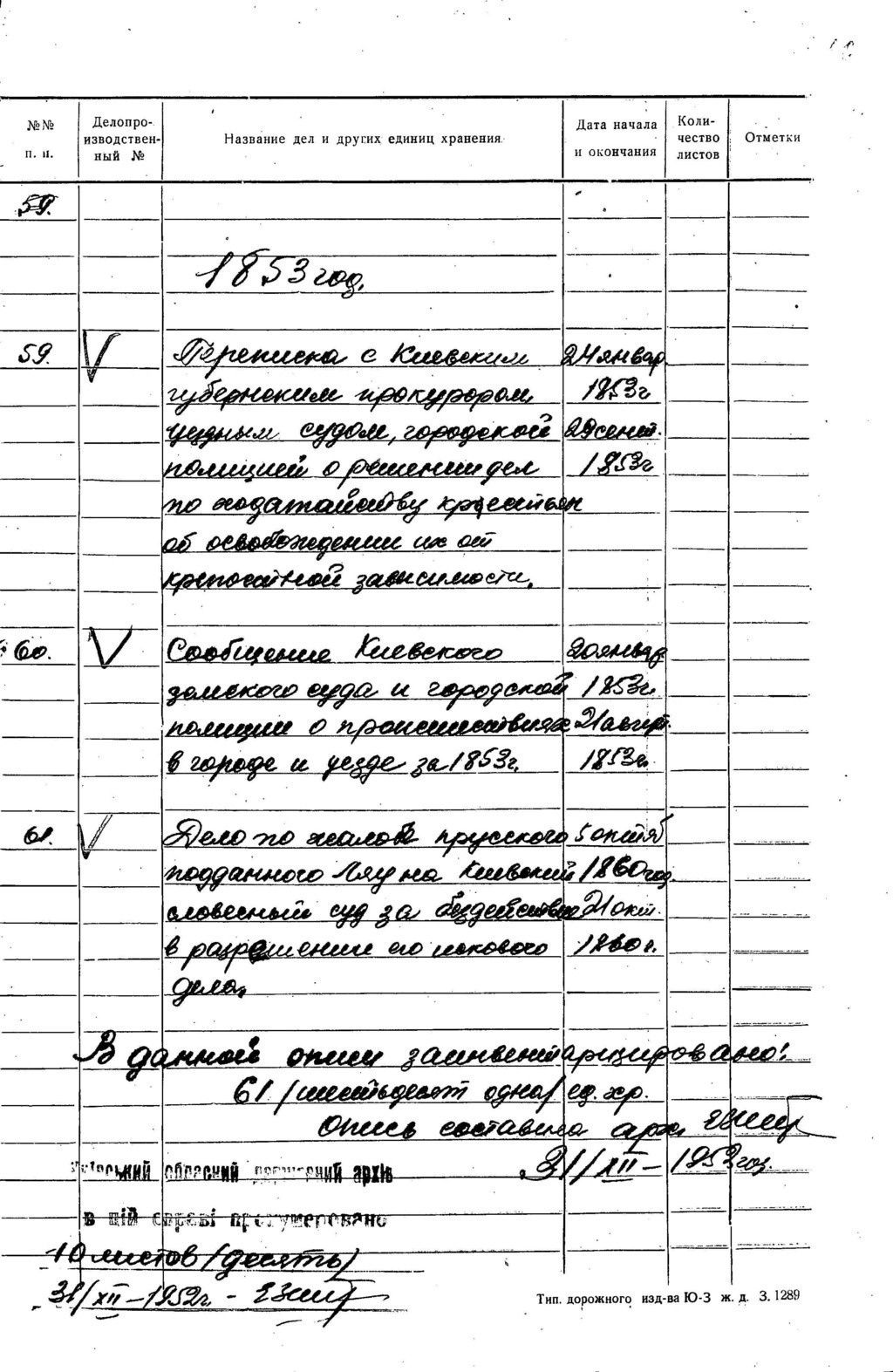ДАКО