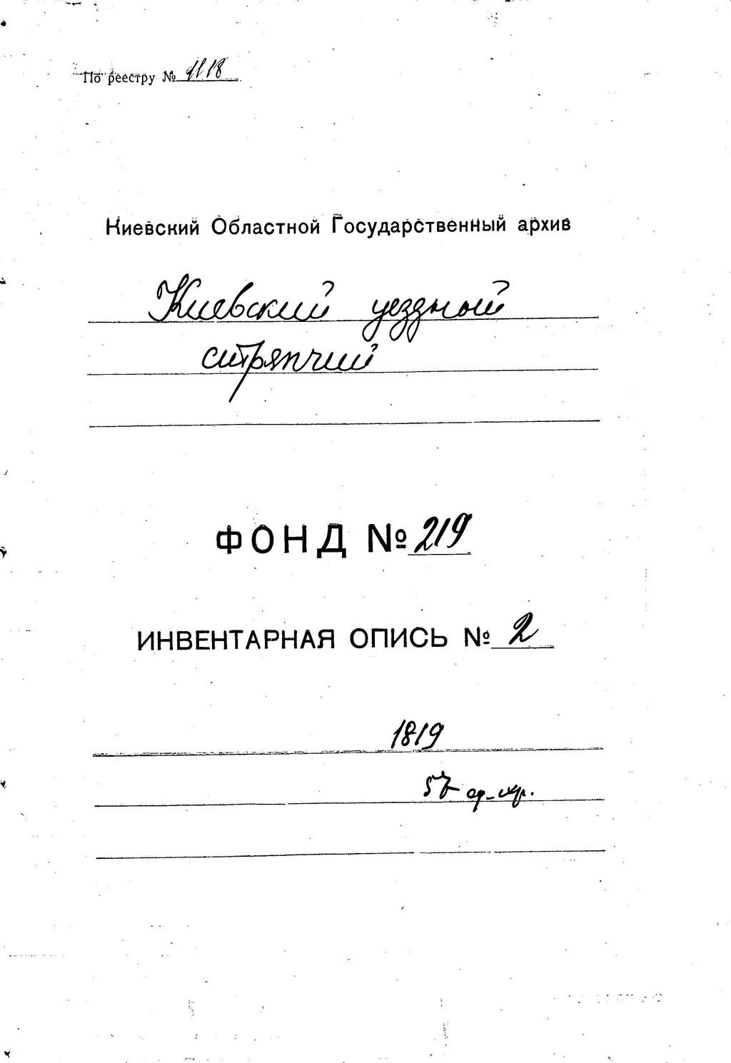 ДАКО