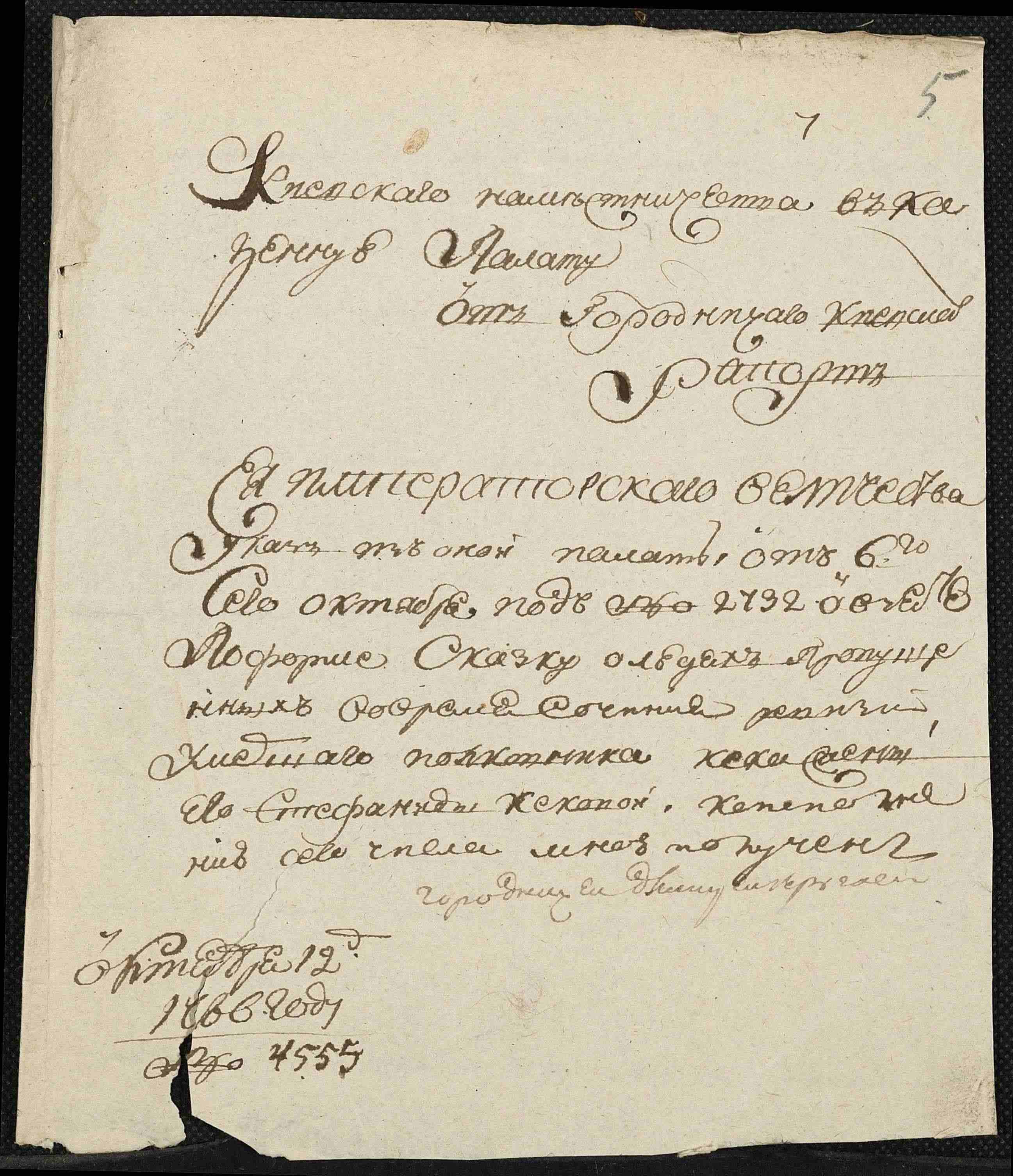 ДАКО