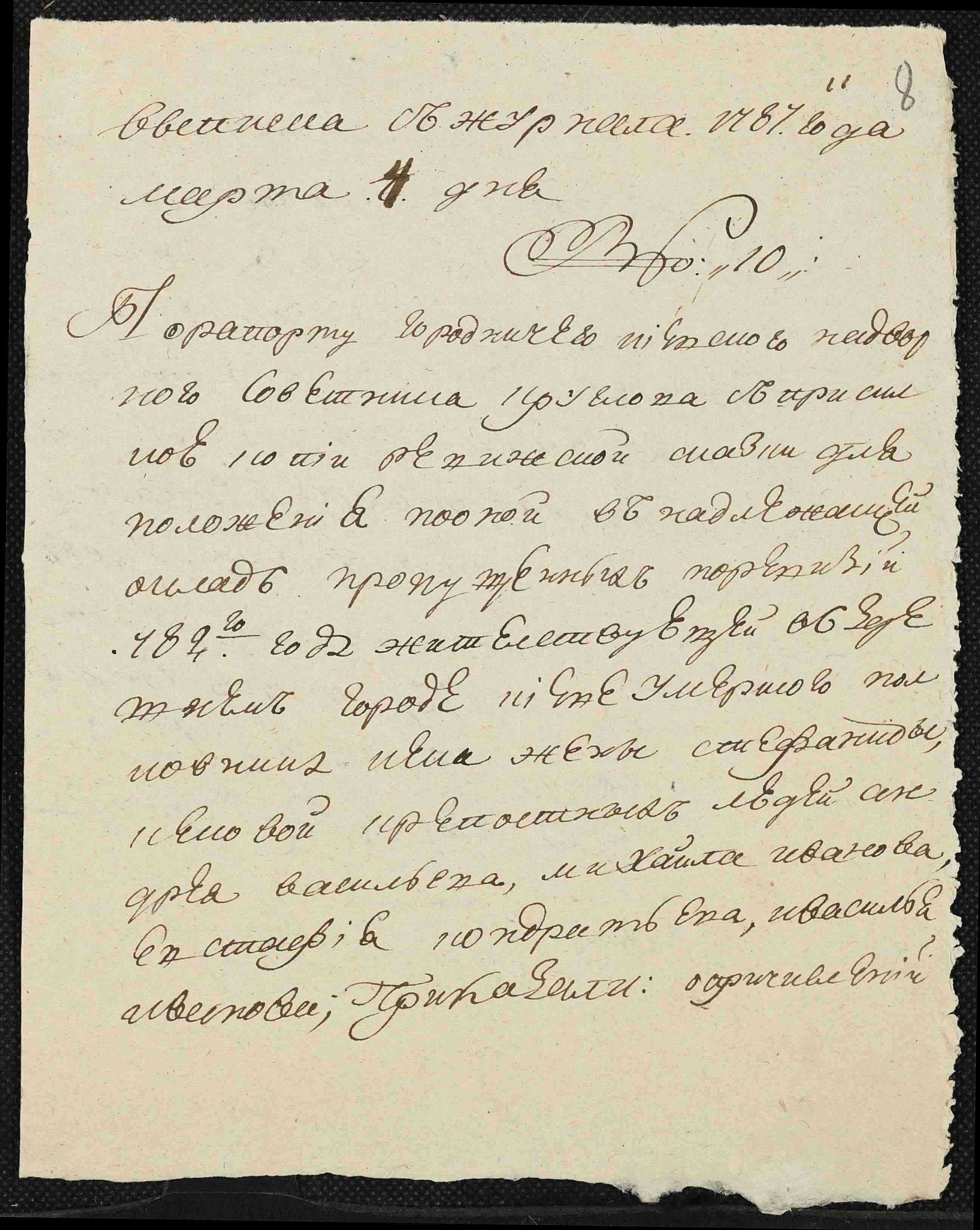 ДАКО
