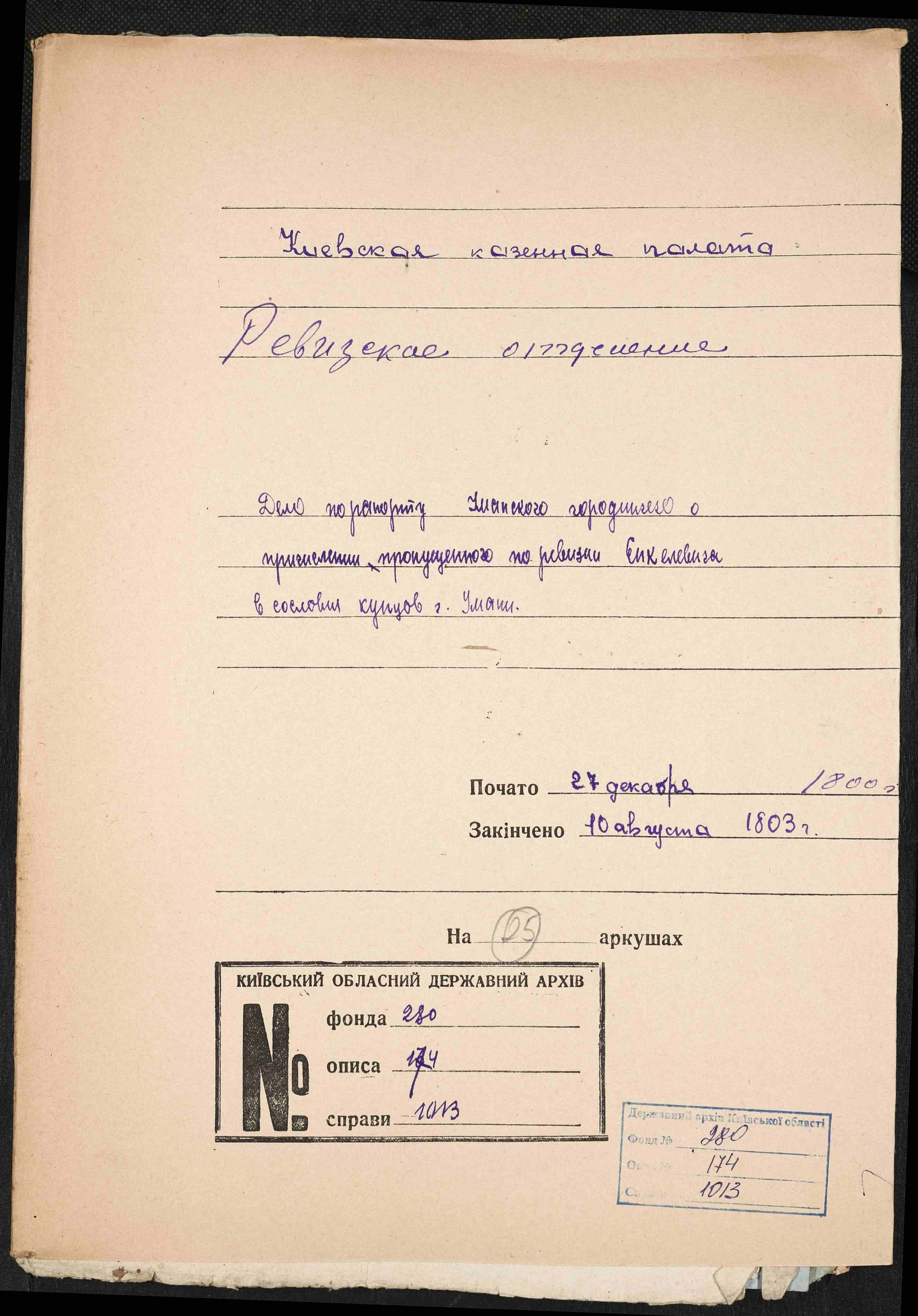 ДАКО