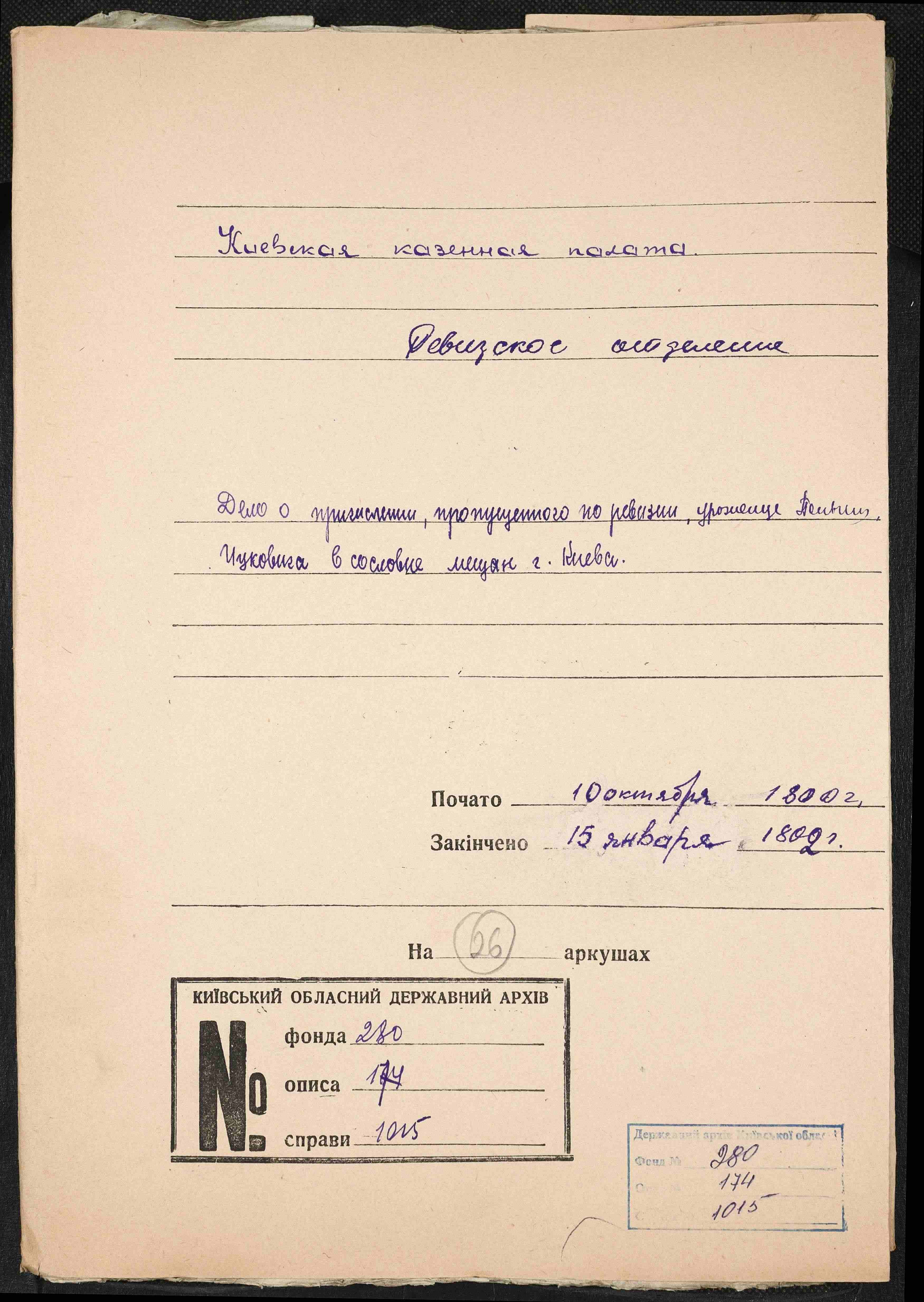 ДАКО