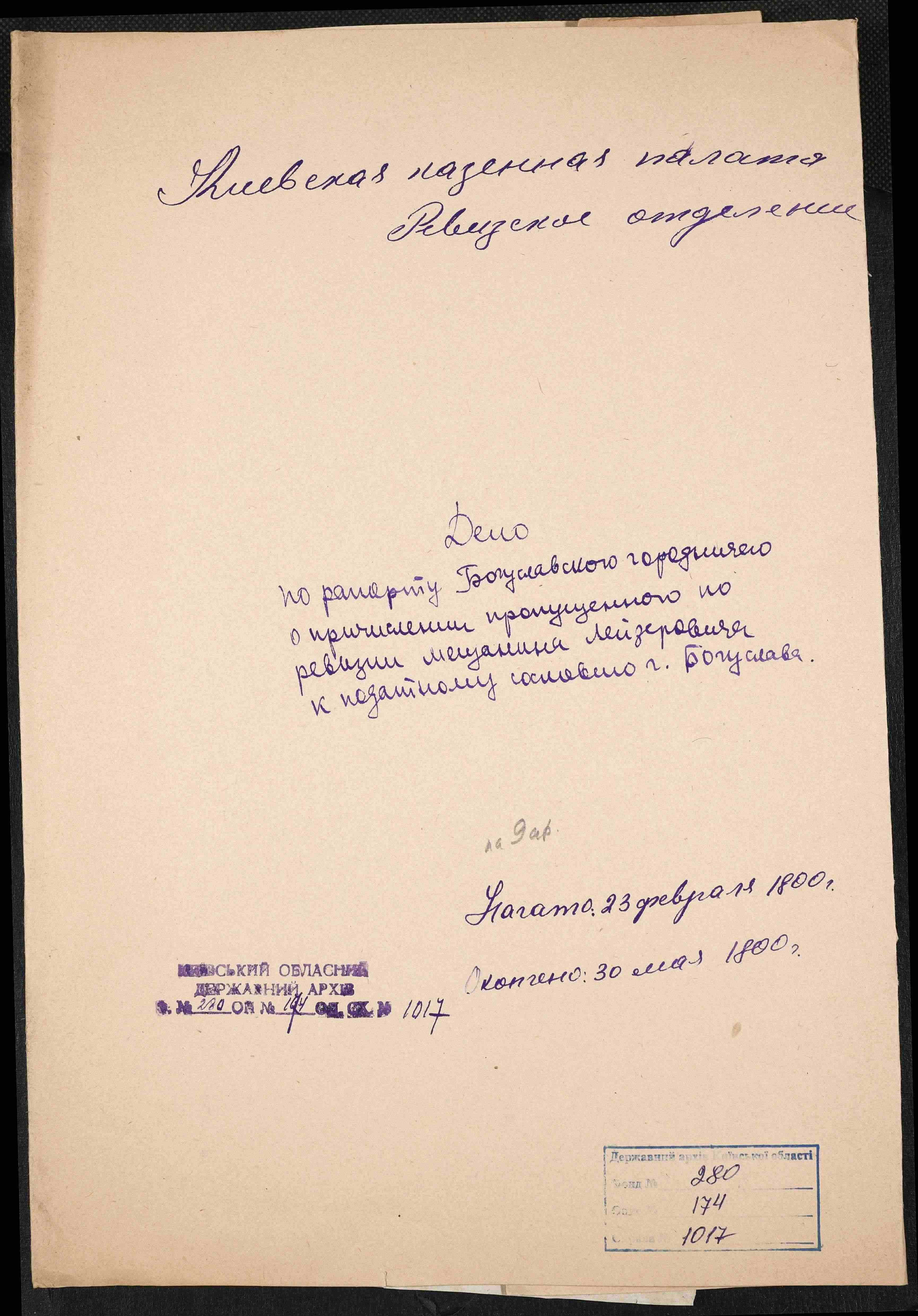 ДАКО