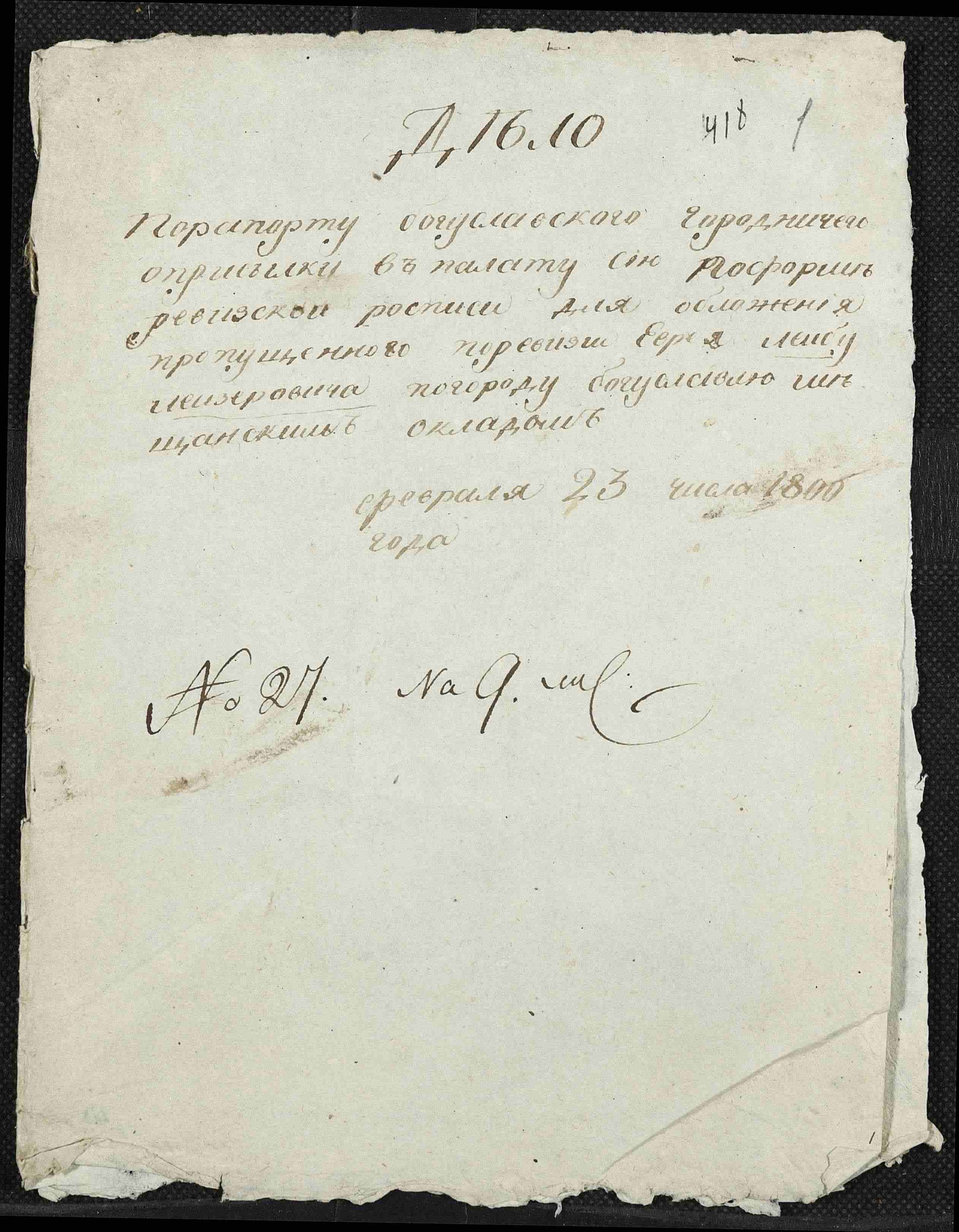 ДАКО
