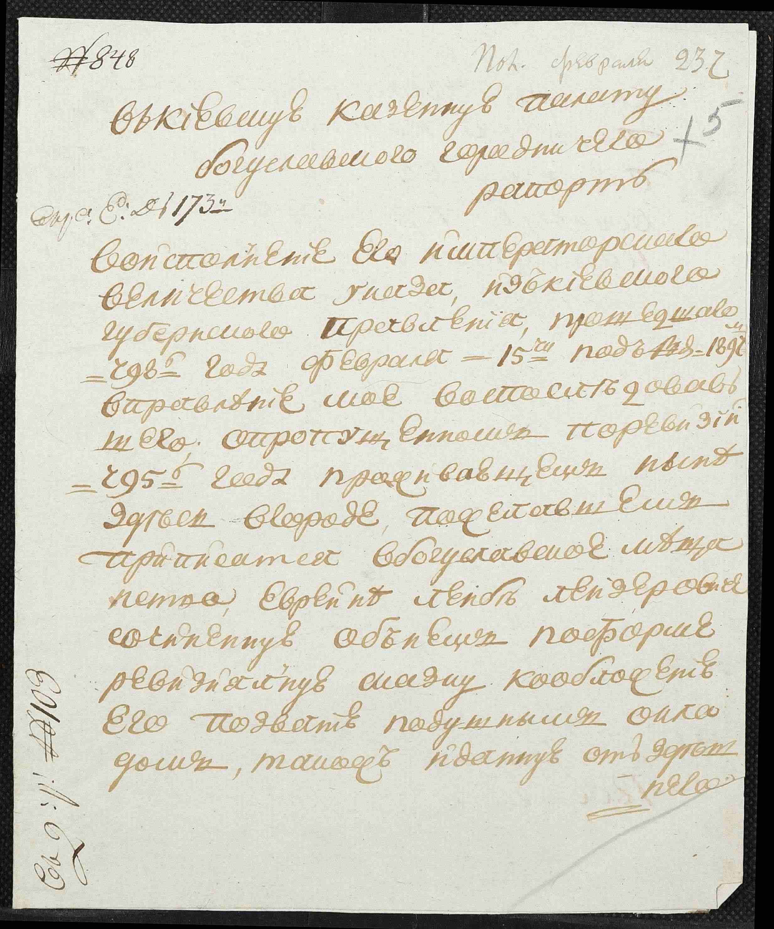 ДАКО