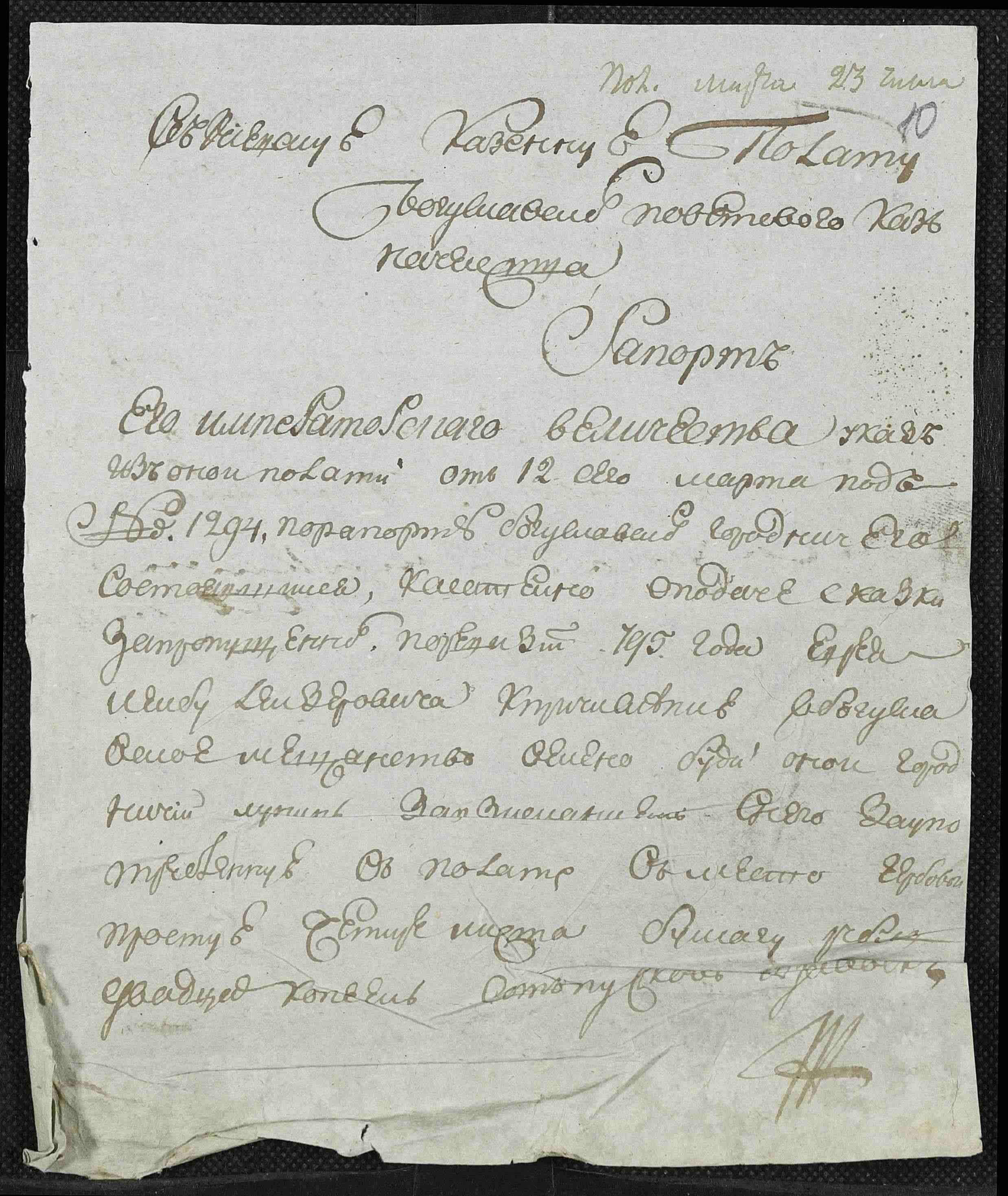 ДАКО