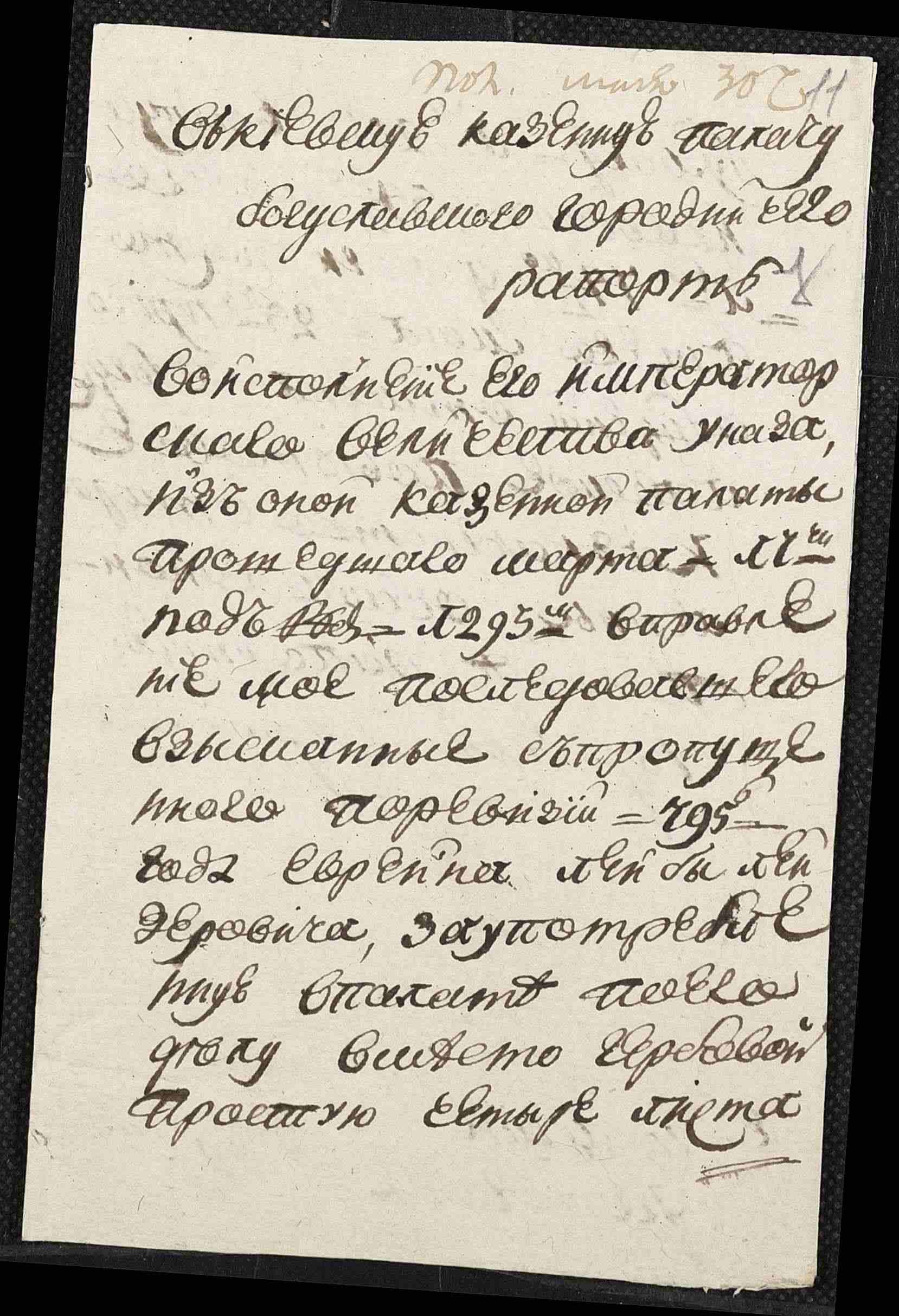 ДАКО