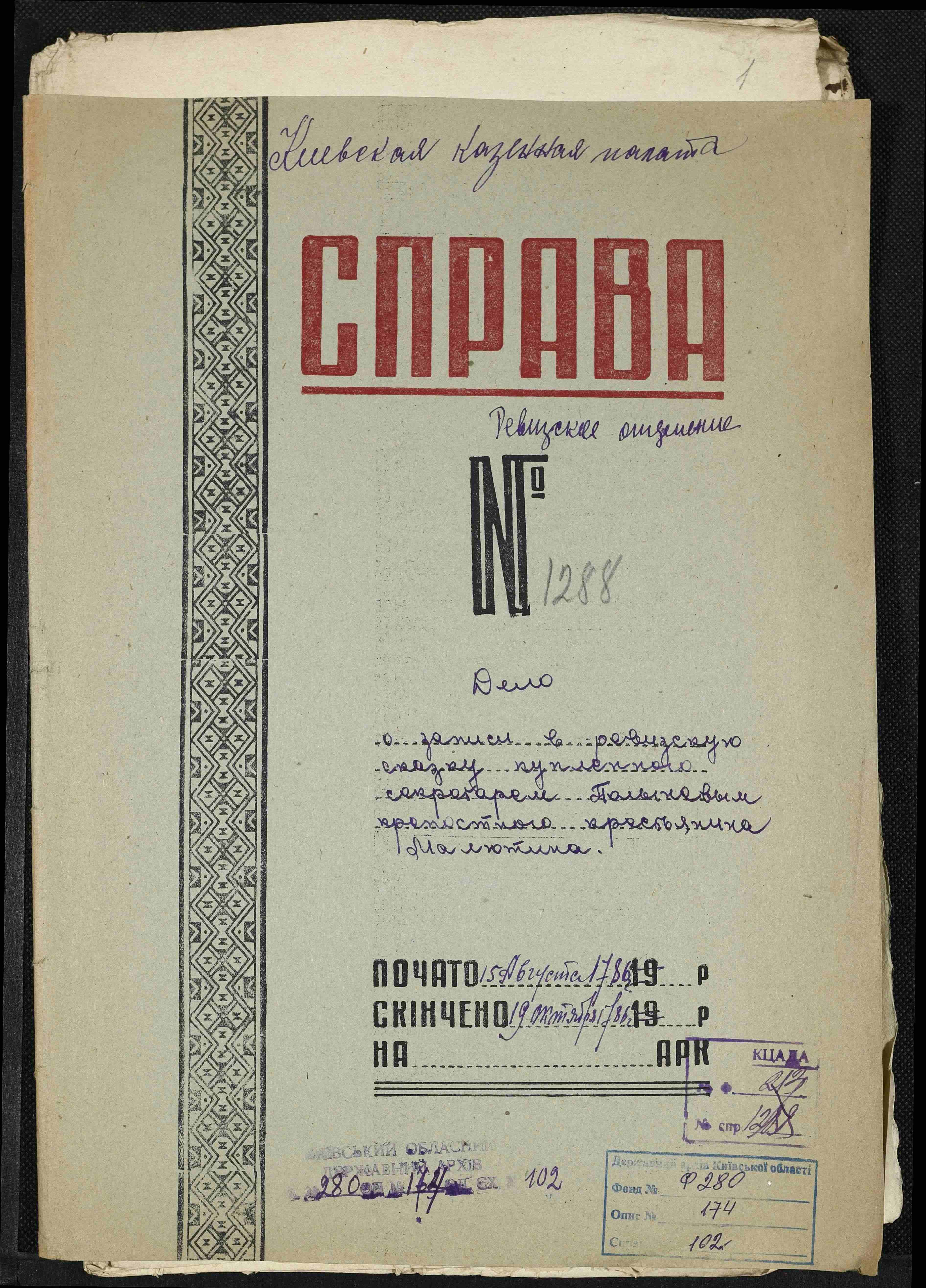 ДАКО