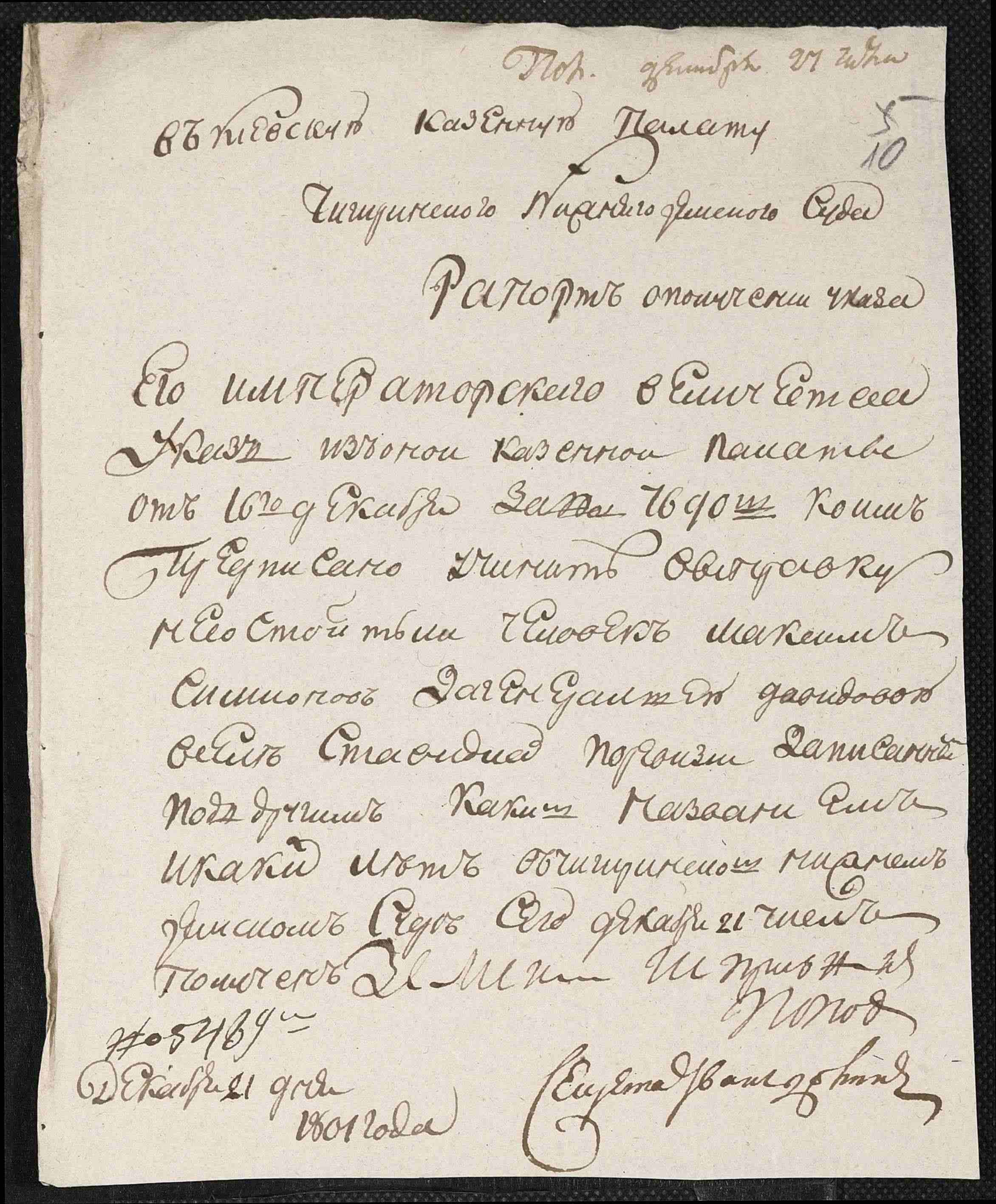 ДАКО