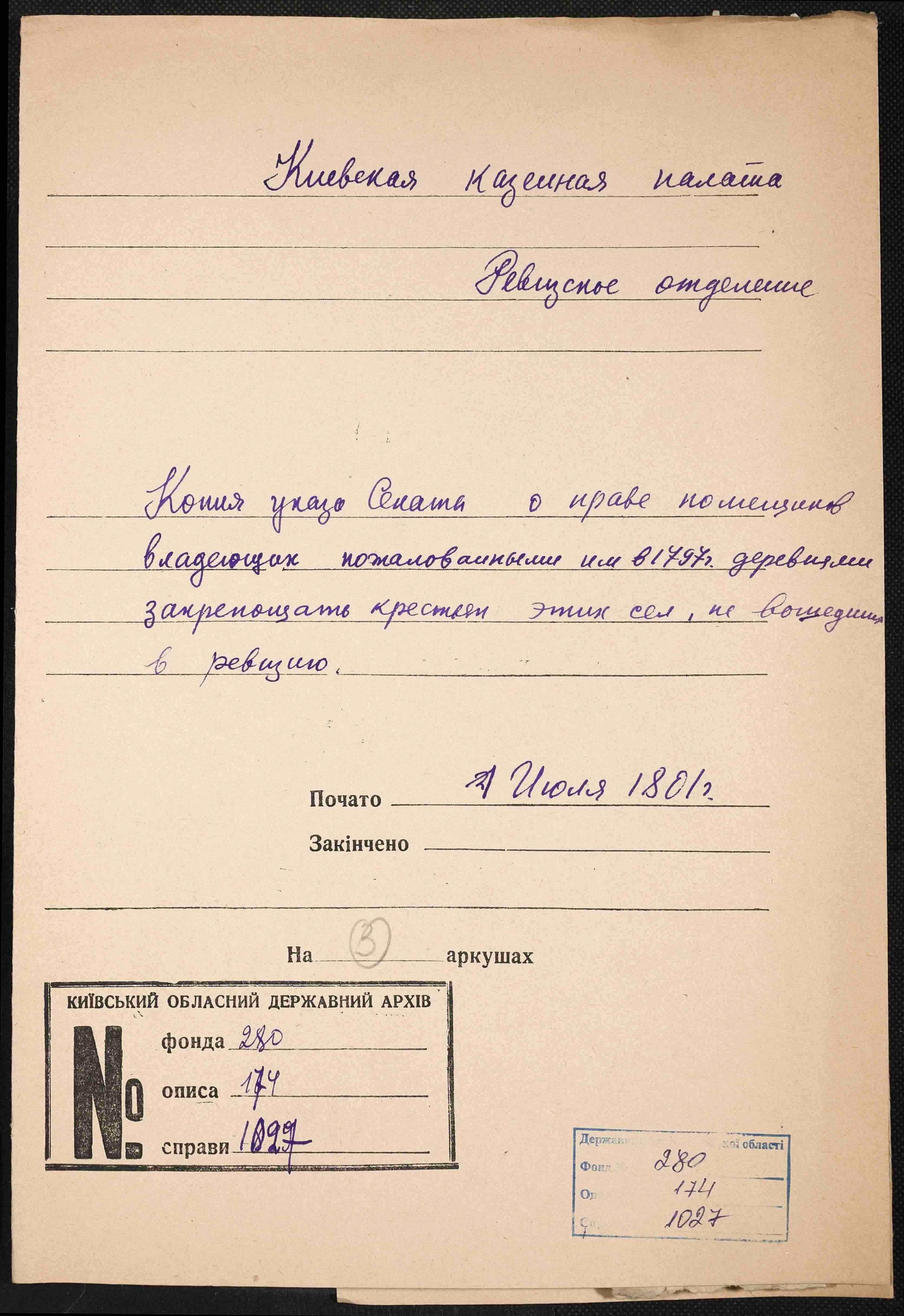 ДАКО