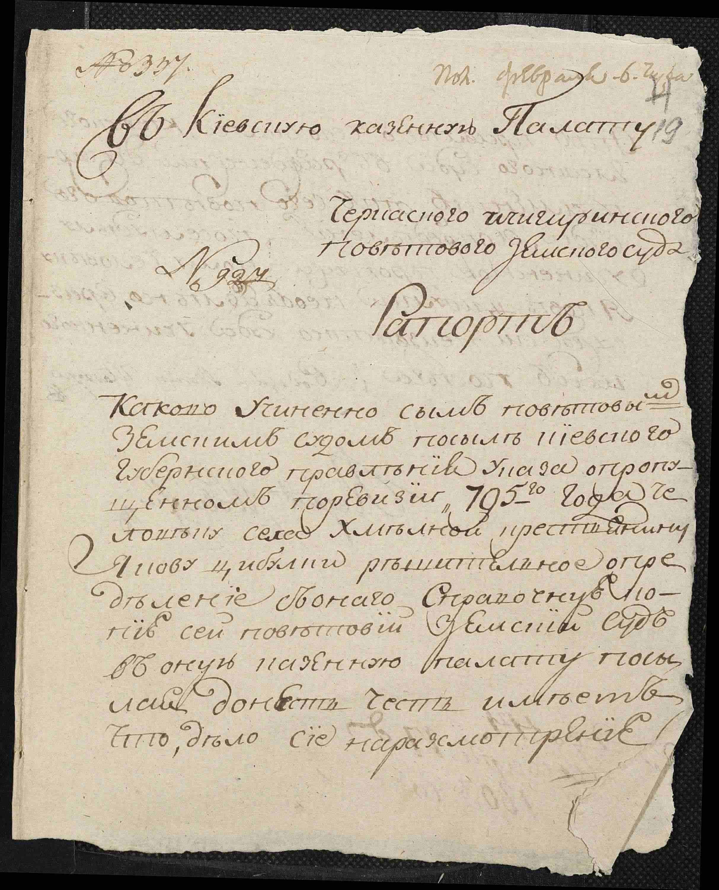 ДАКО