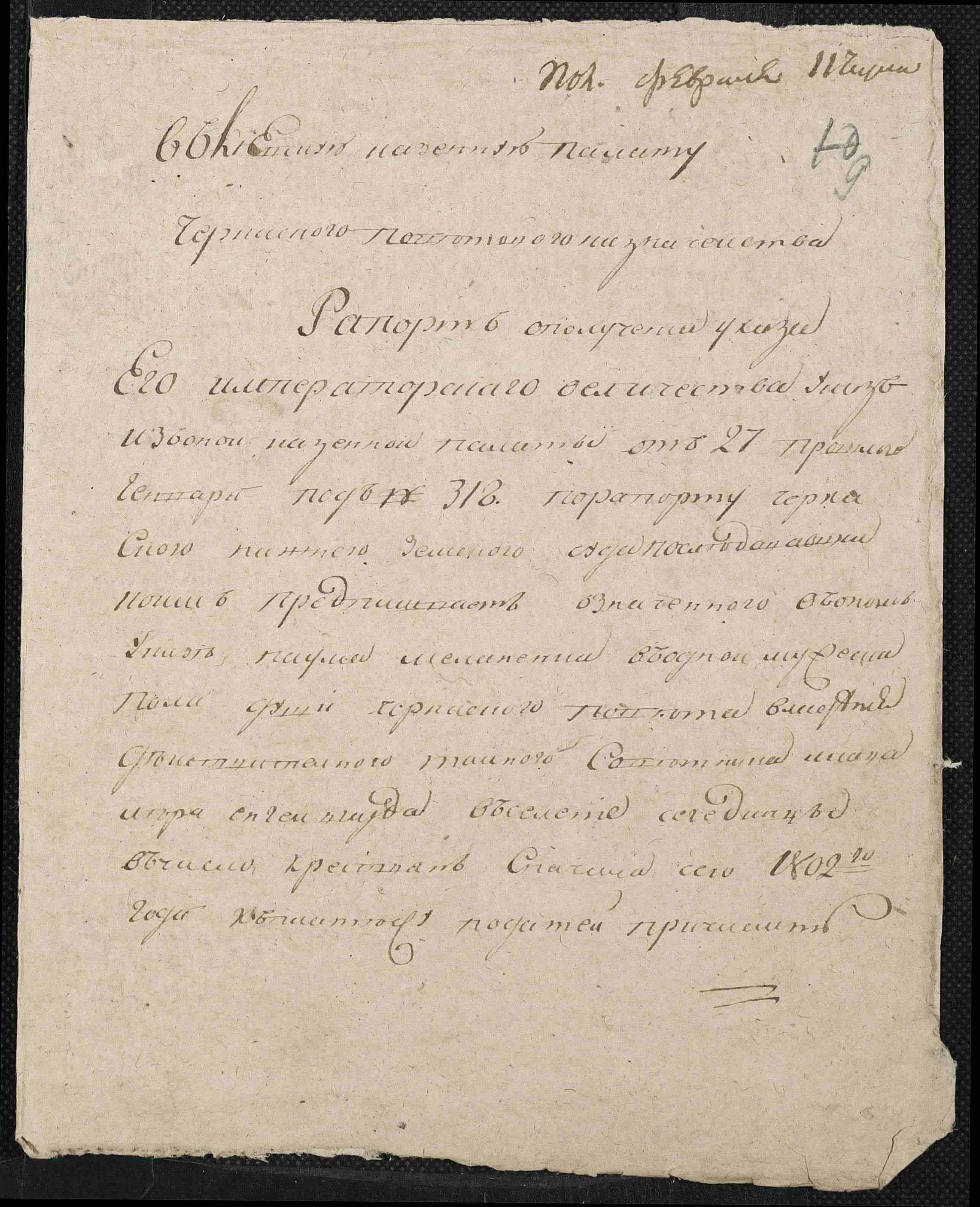 ДАКО