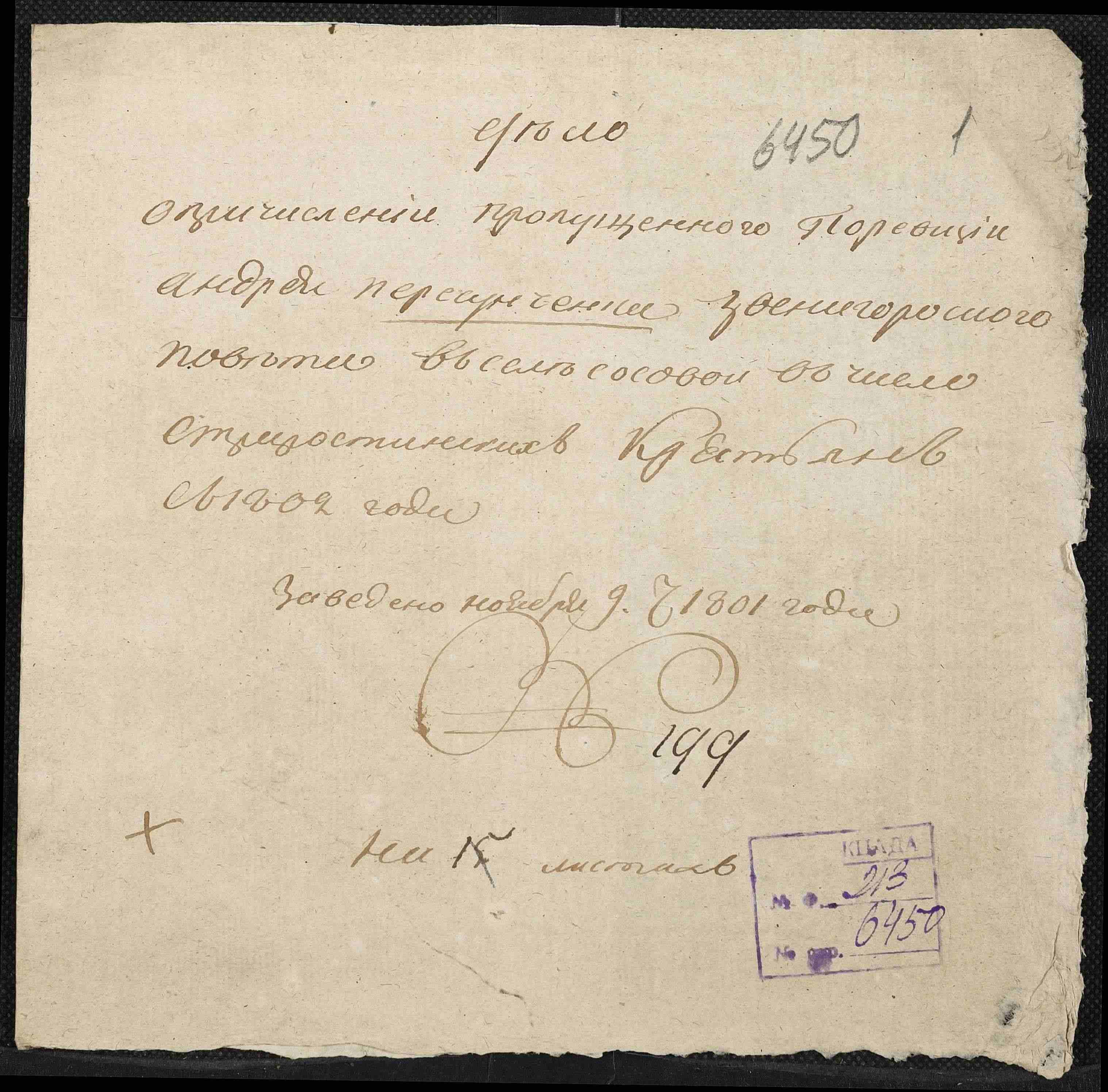 ДАКО