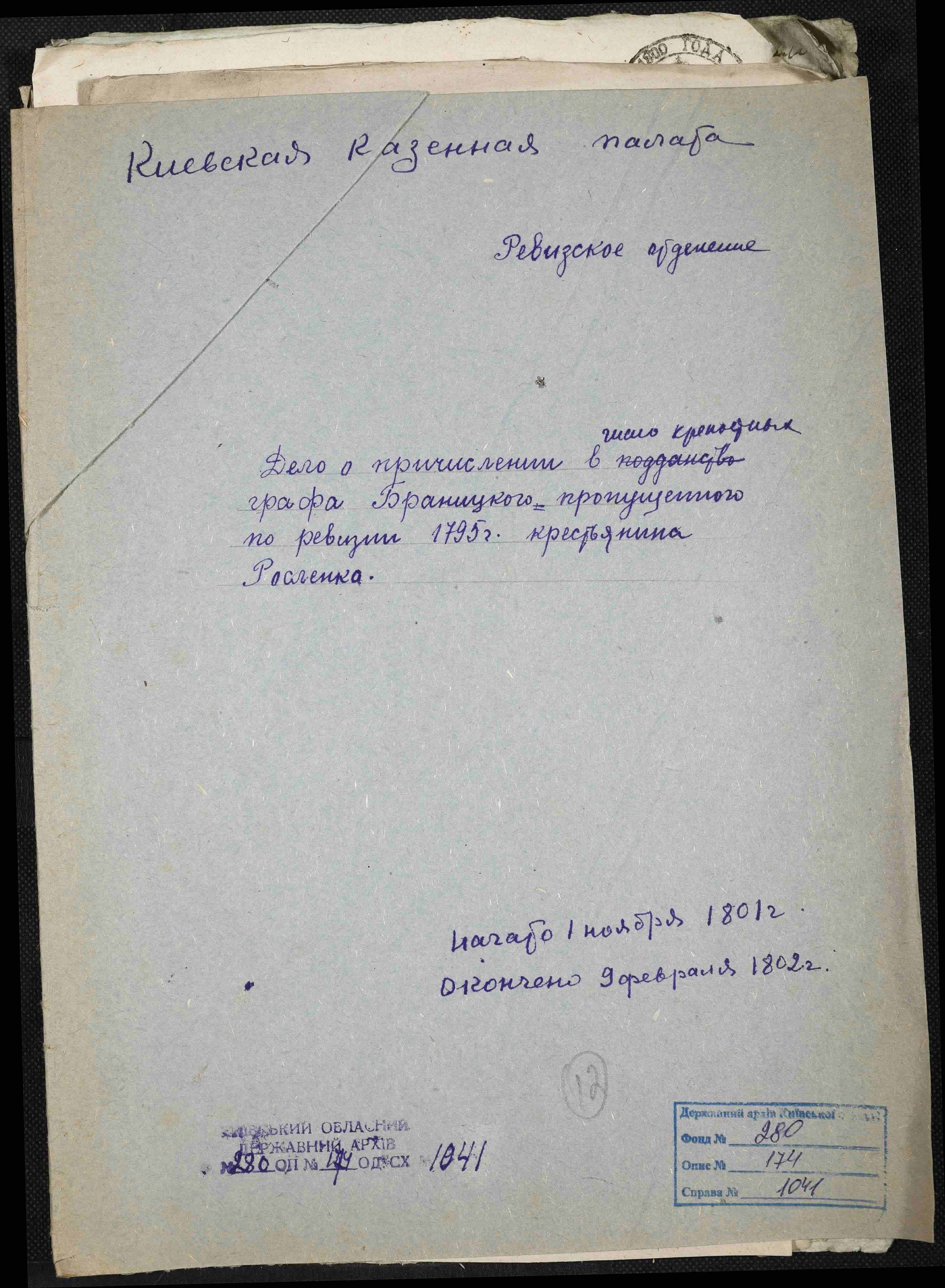 ДАКО