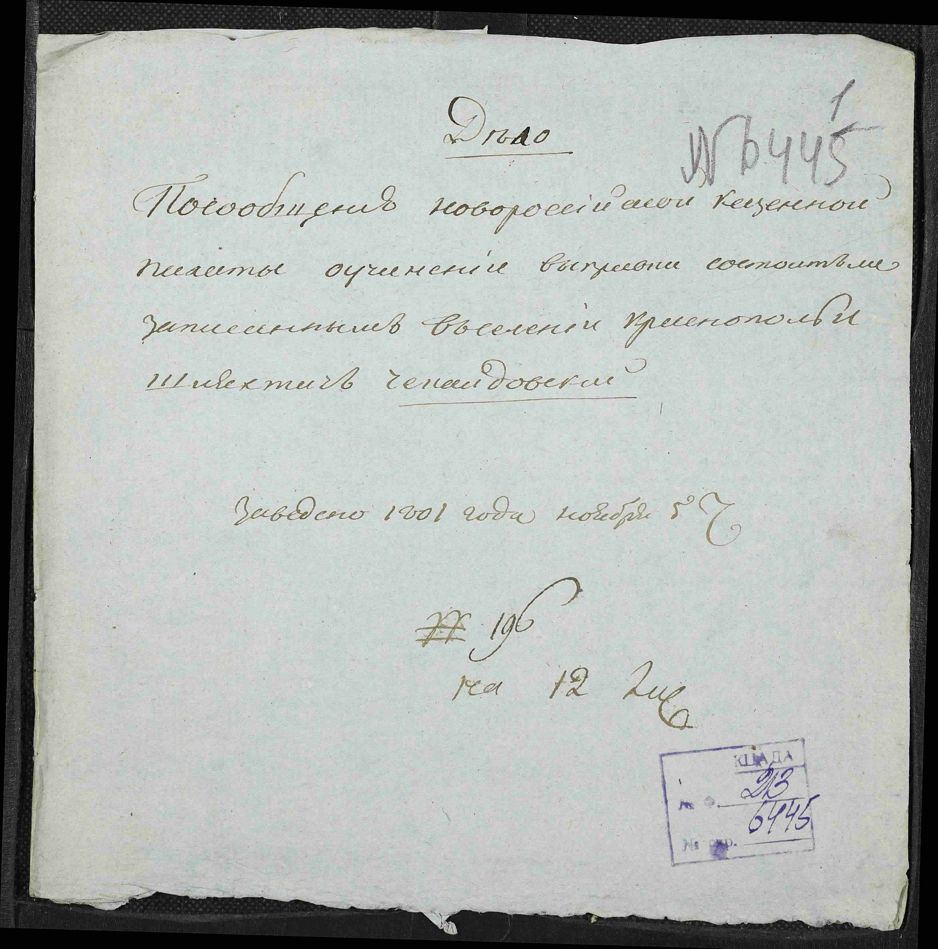 ДАКО