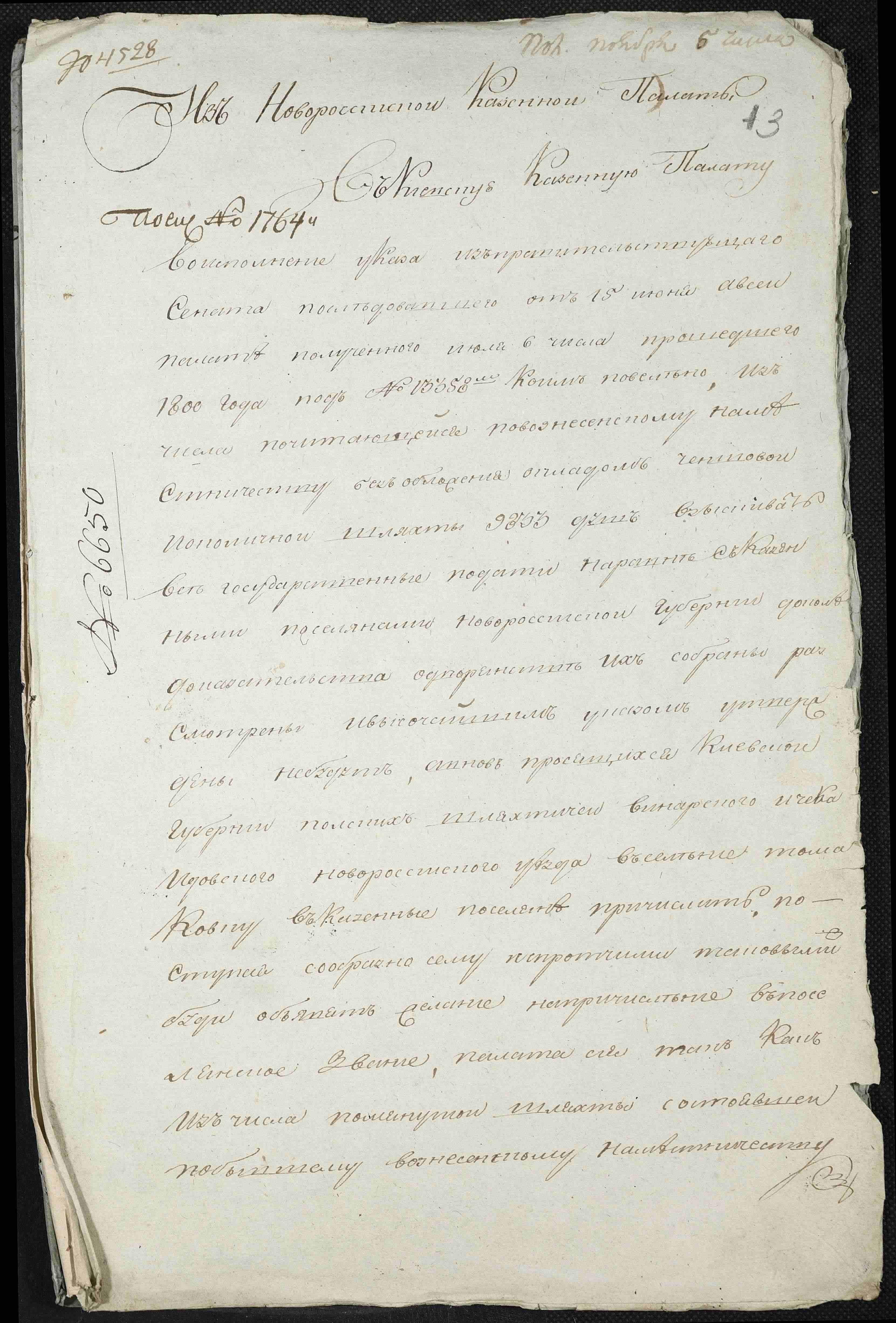 ДАКО