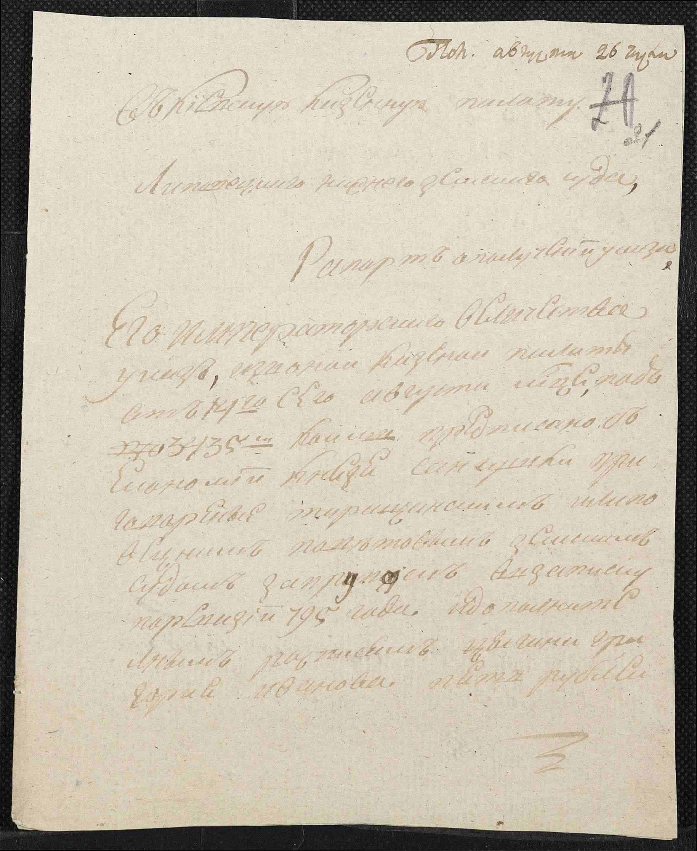 ДАКО
