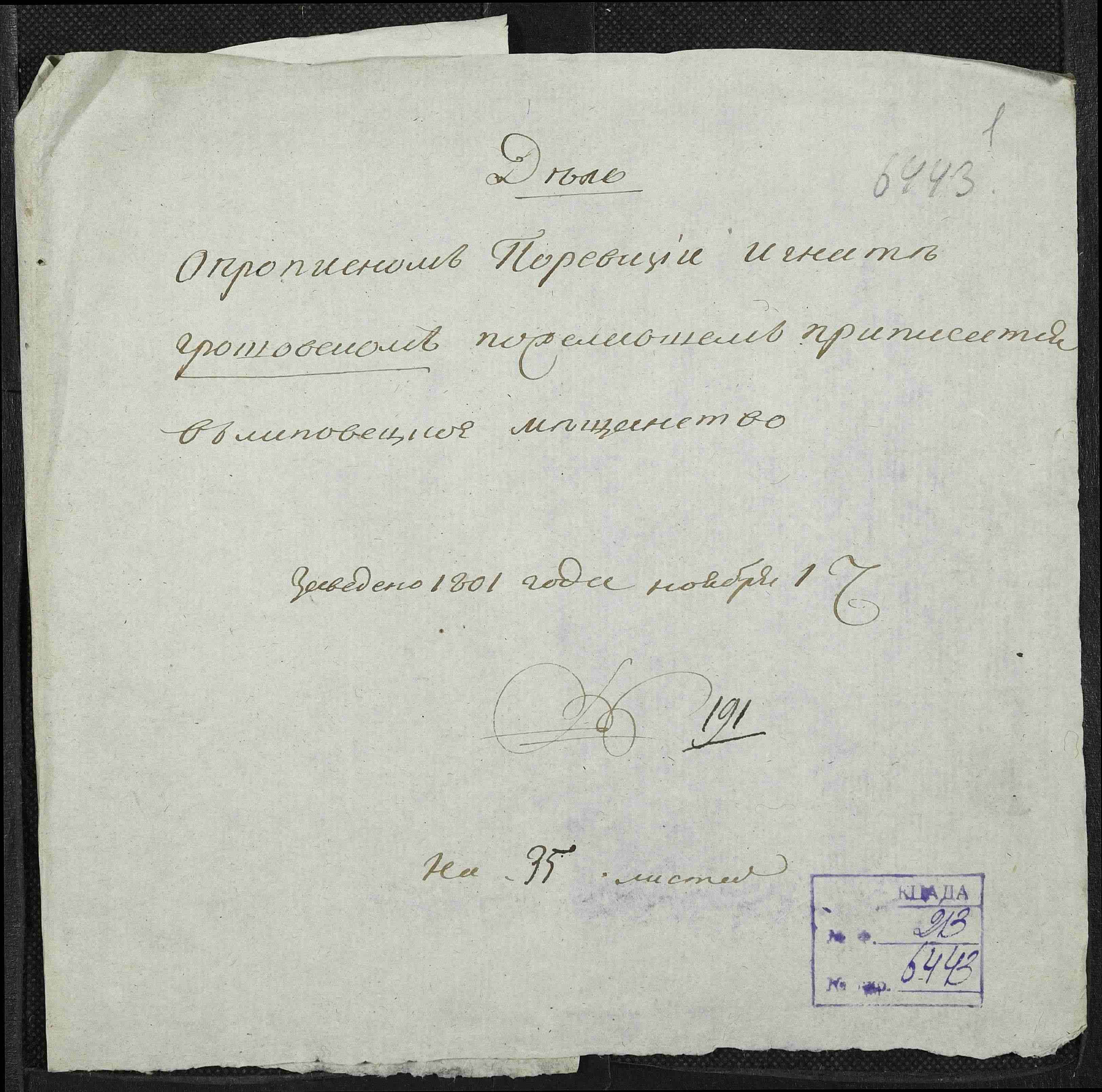 ДАКО