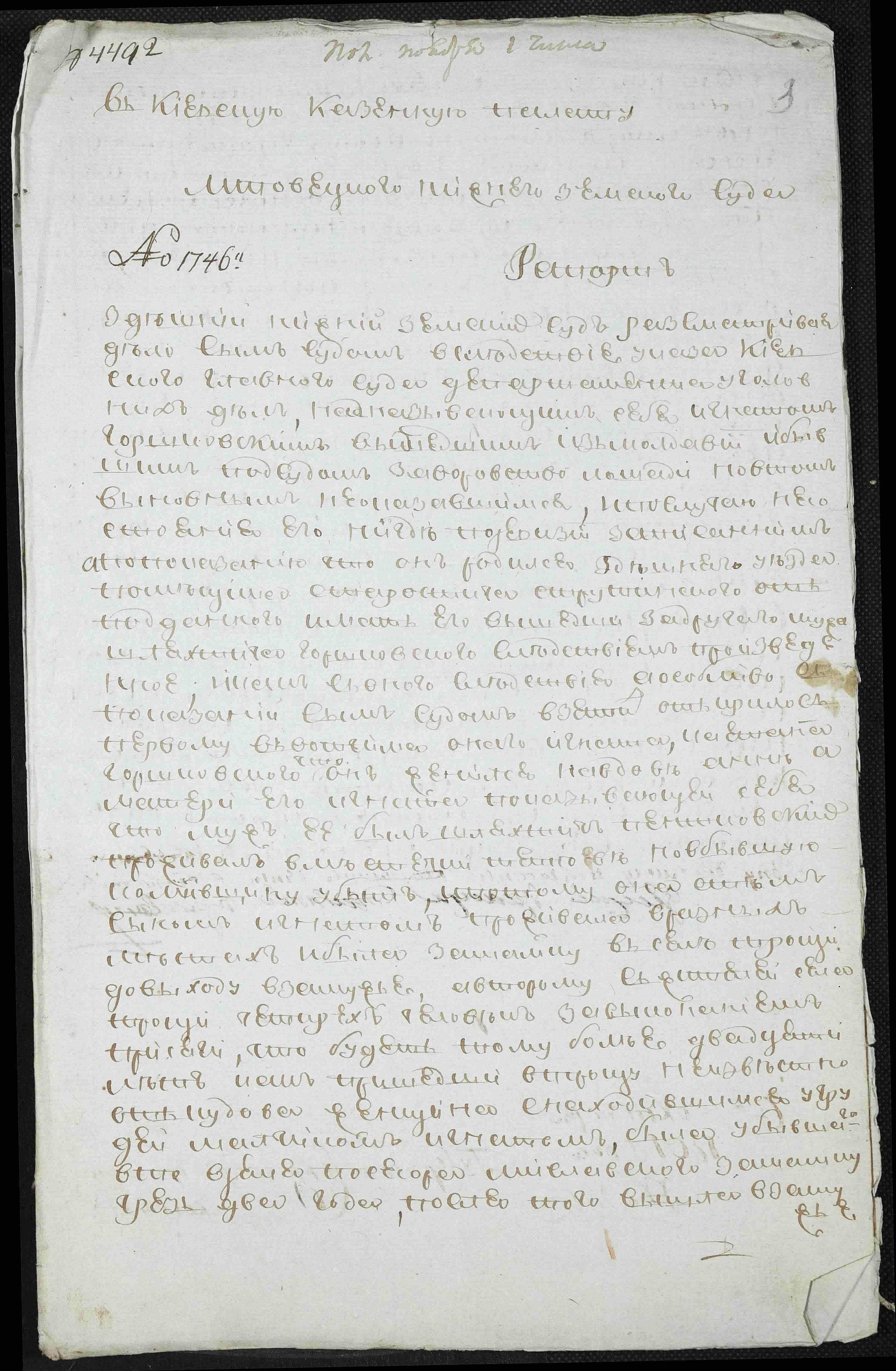 ДАКО