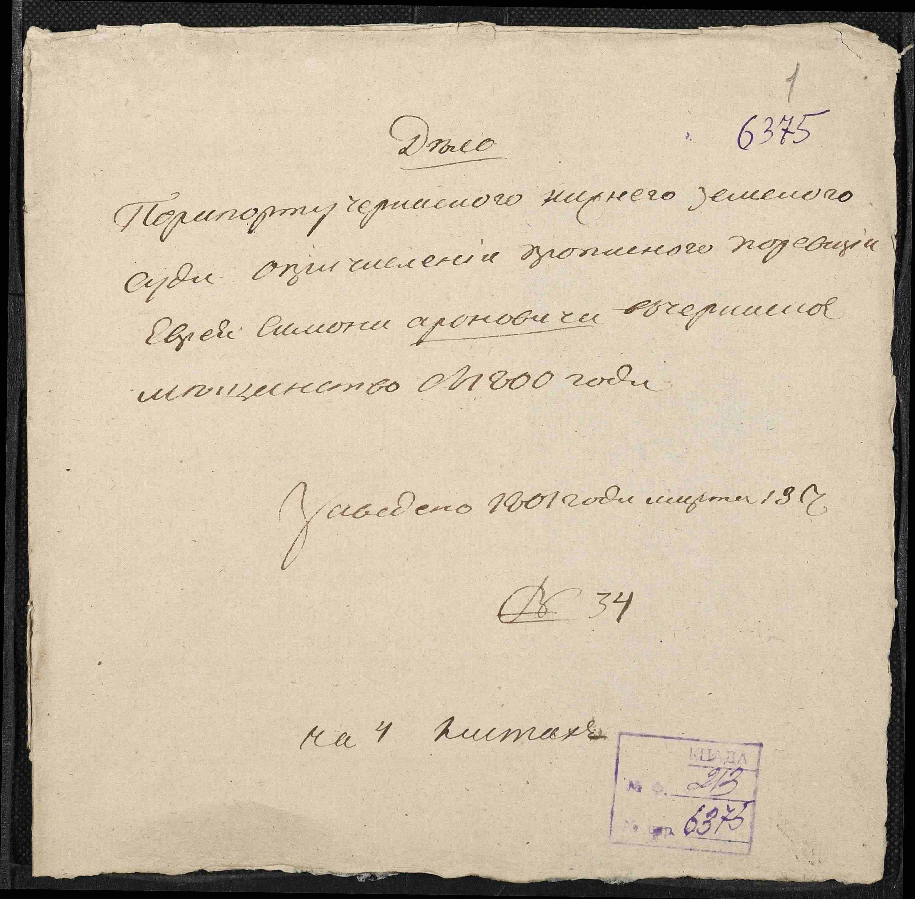 ДАКО