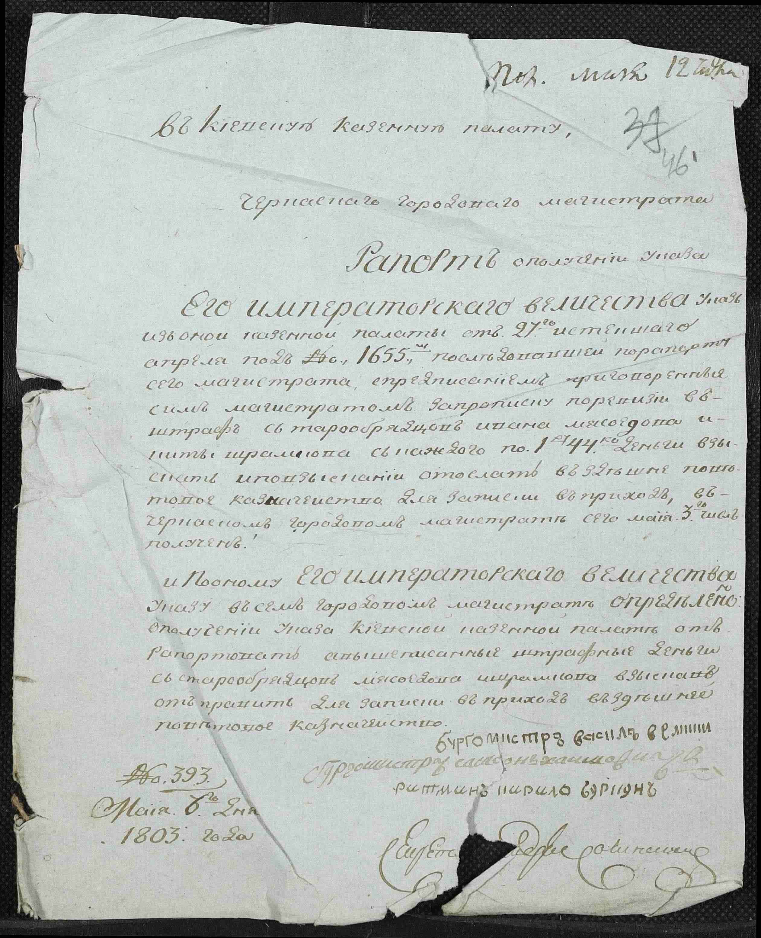 ДАКО