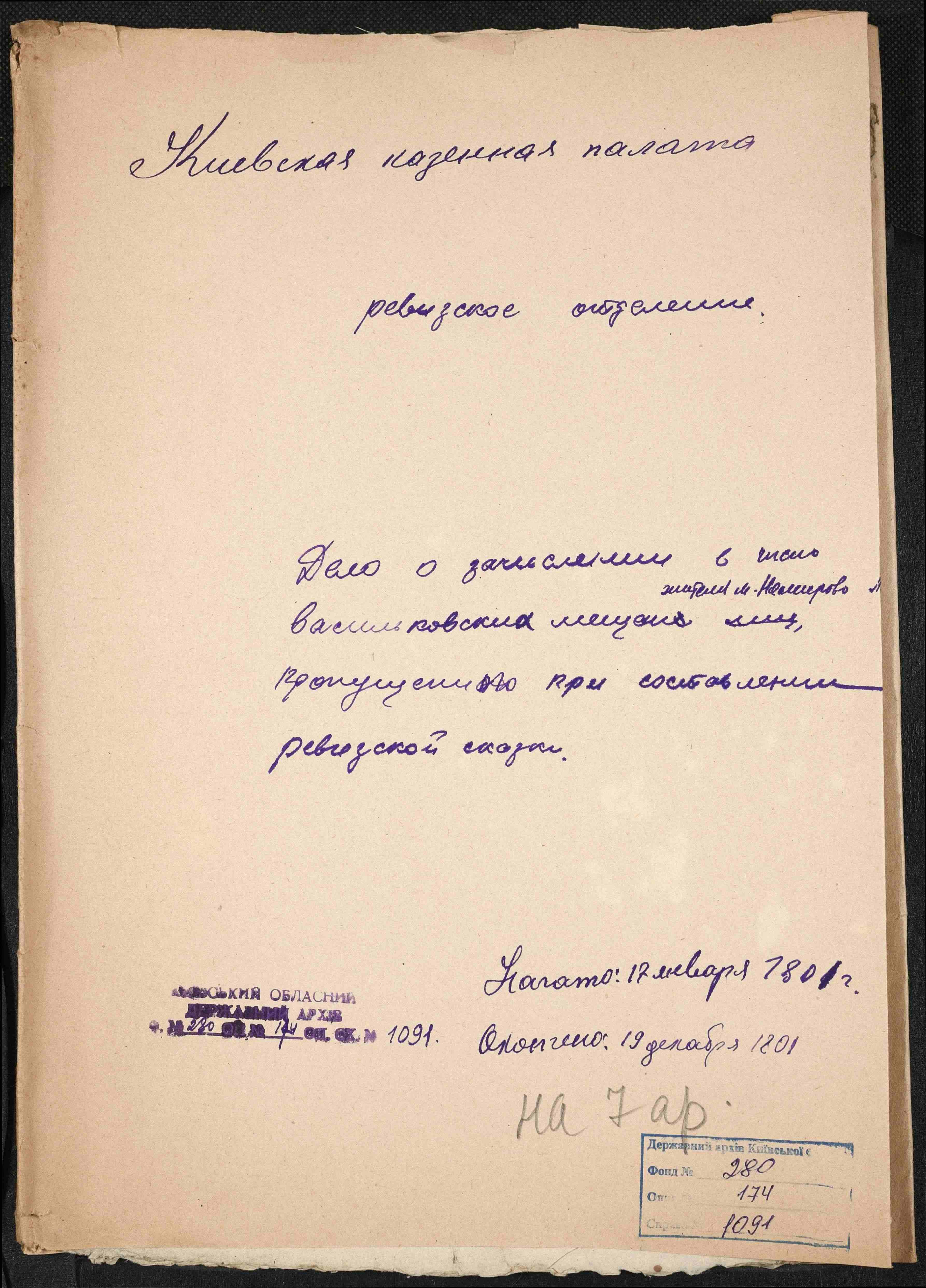 ДАКО