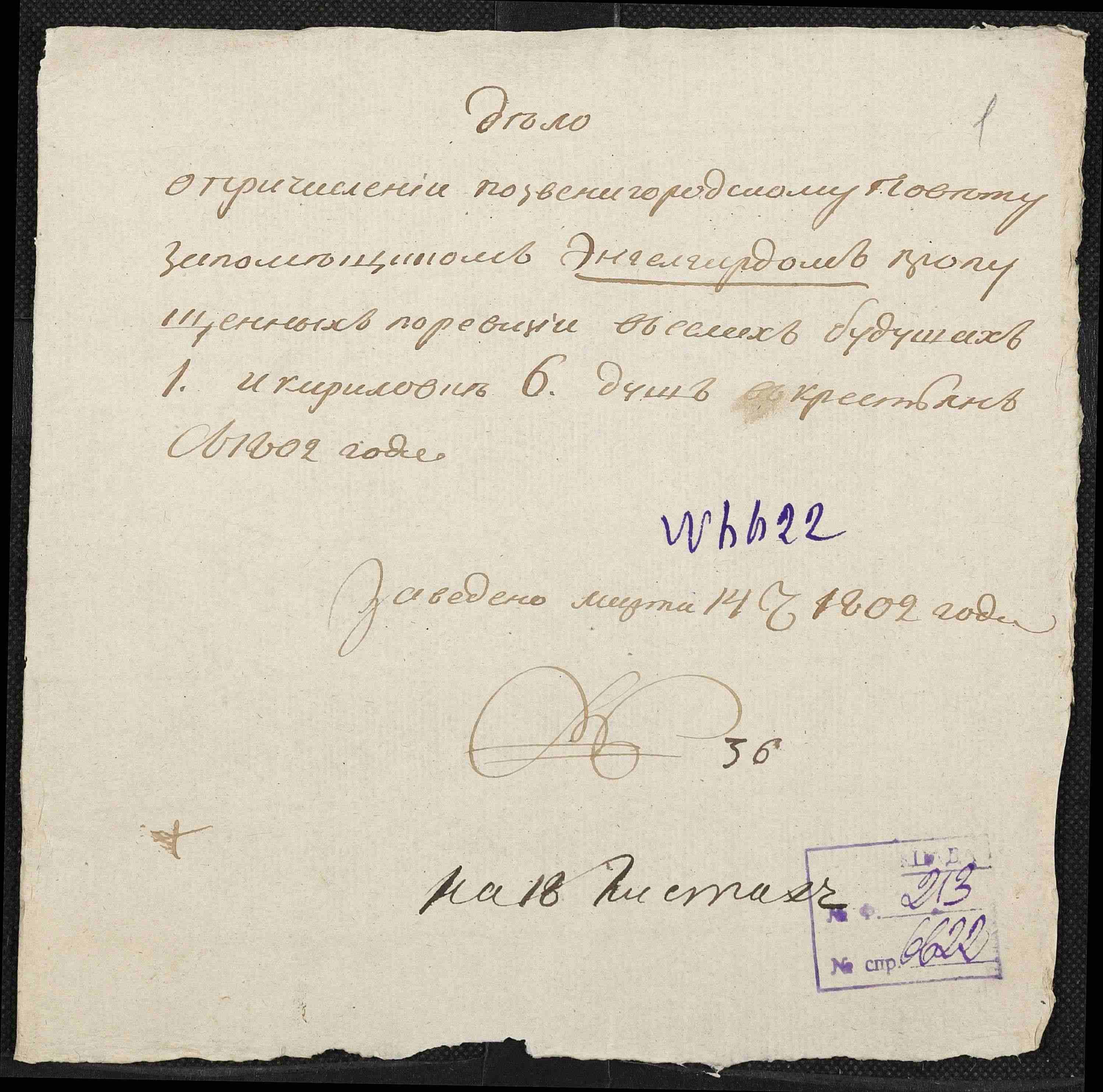 ДАКО