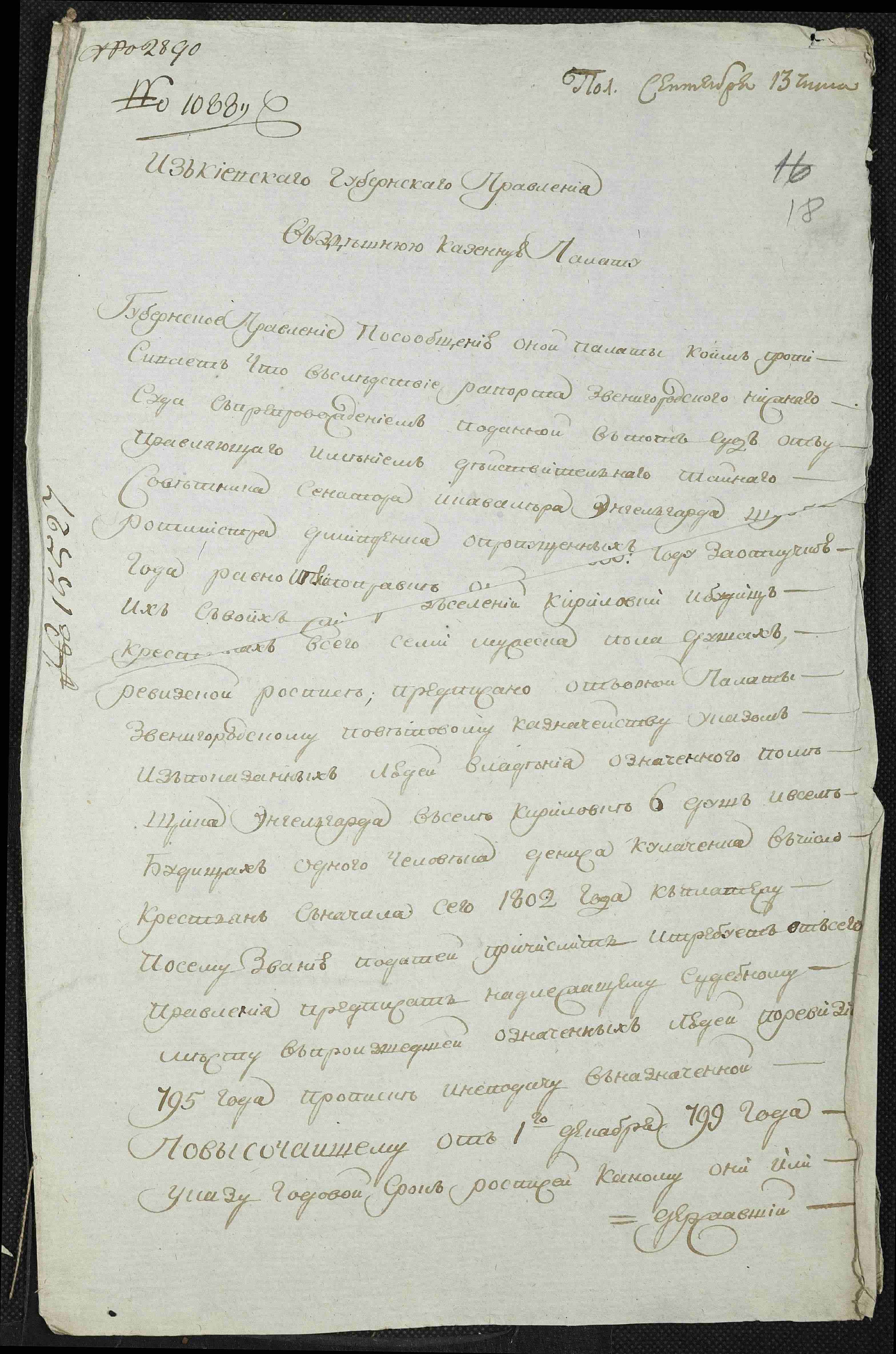 ДАКО