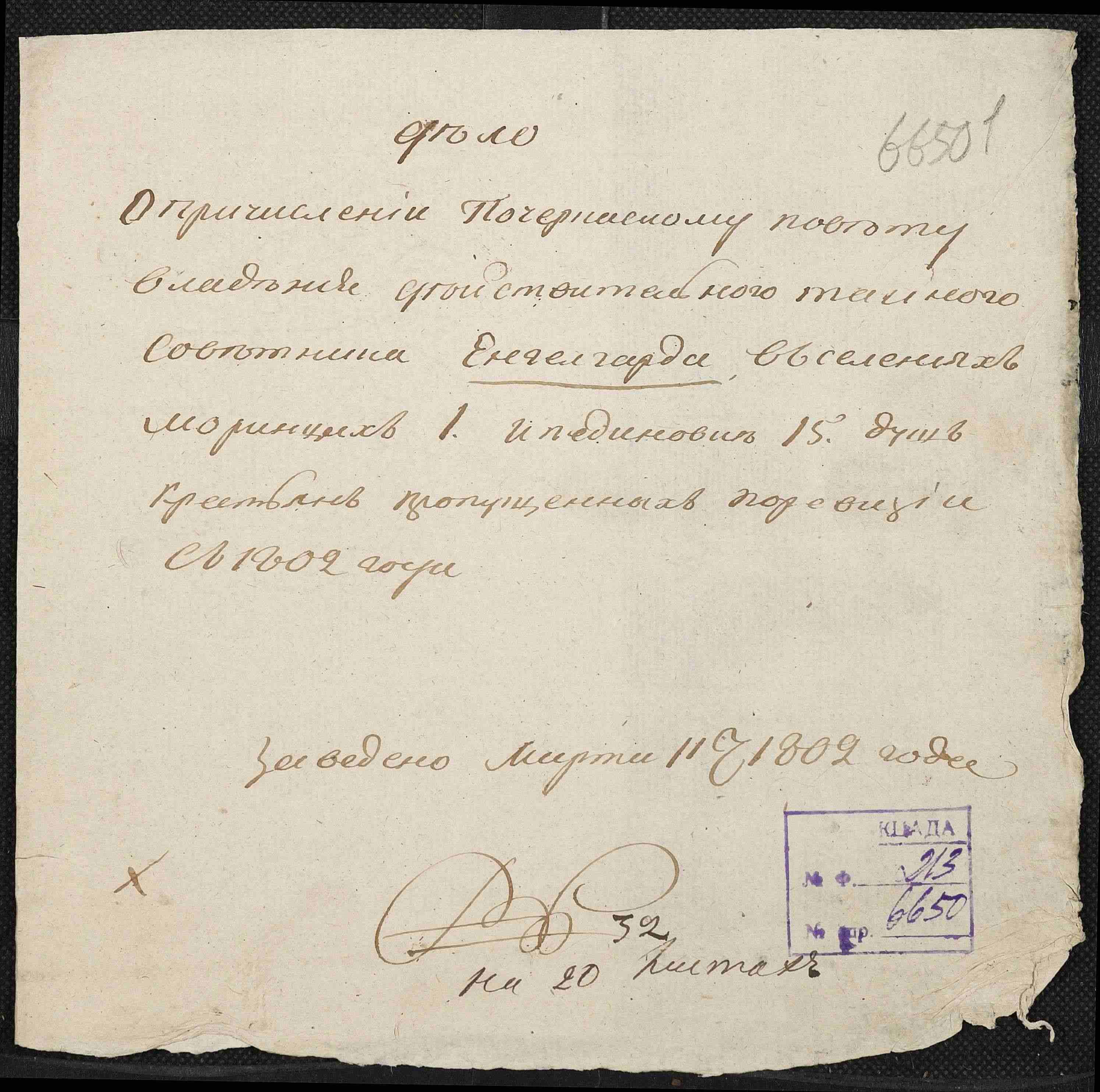 ДАКО