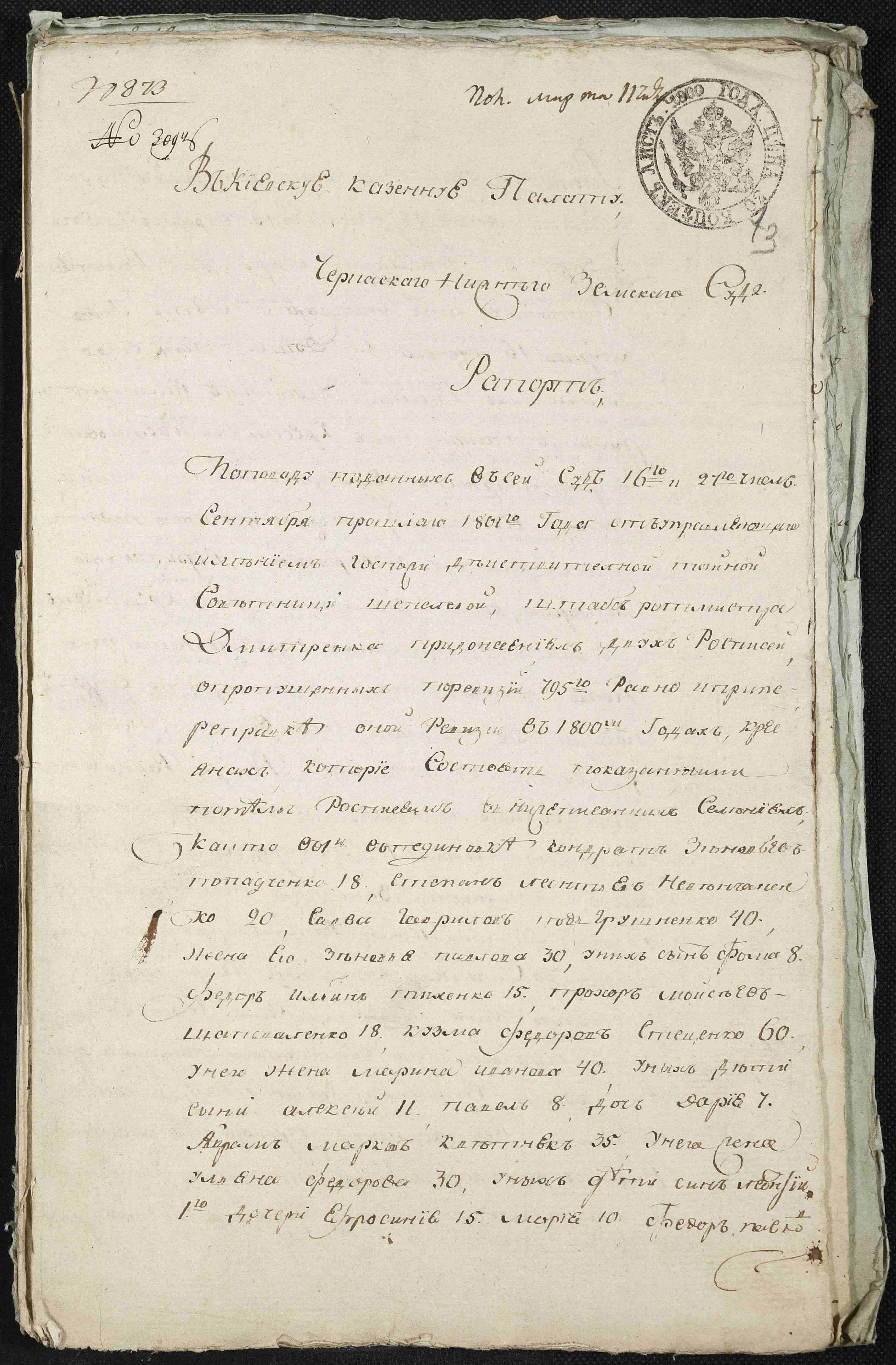 ДАКО