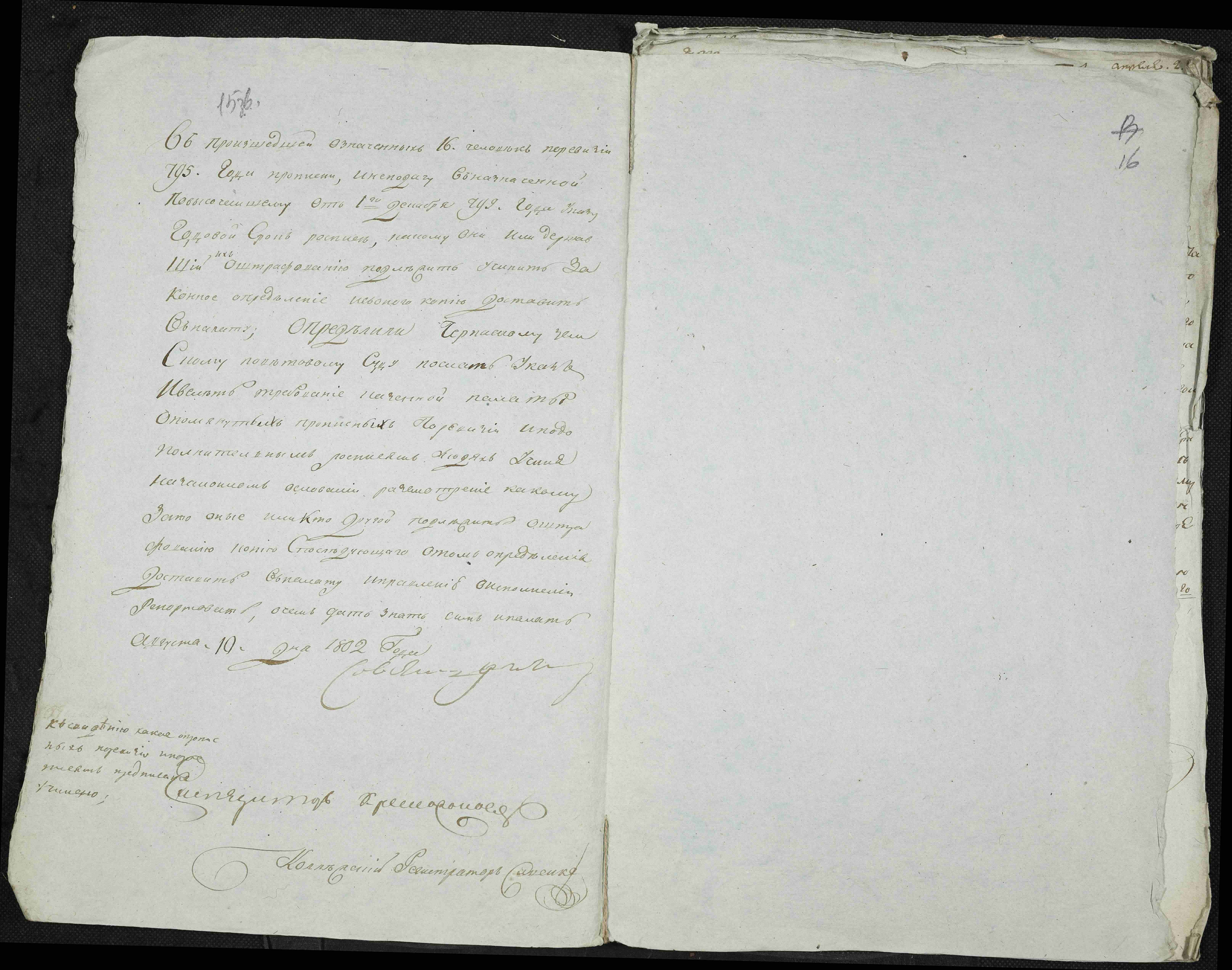 ДАКО