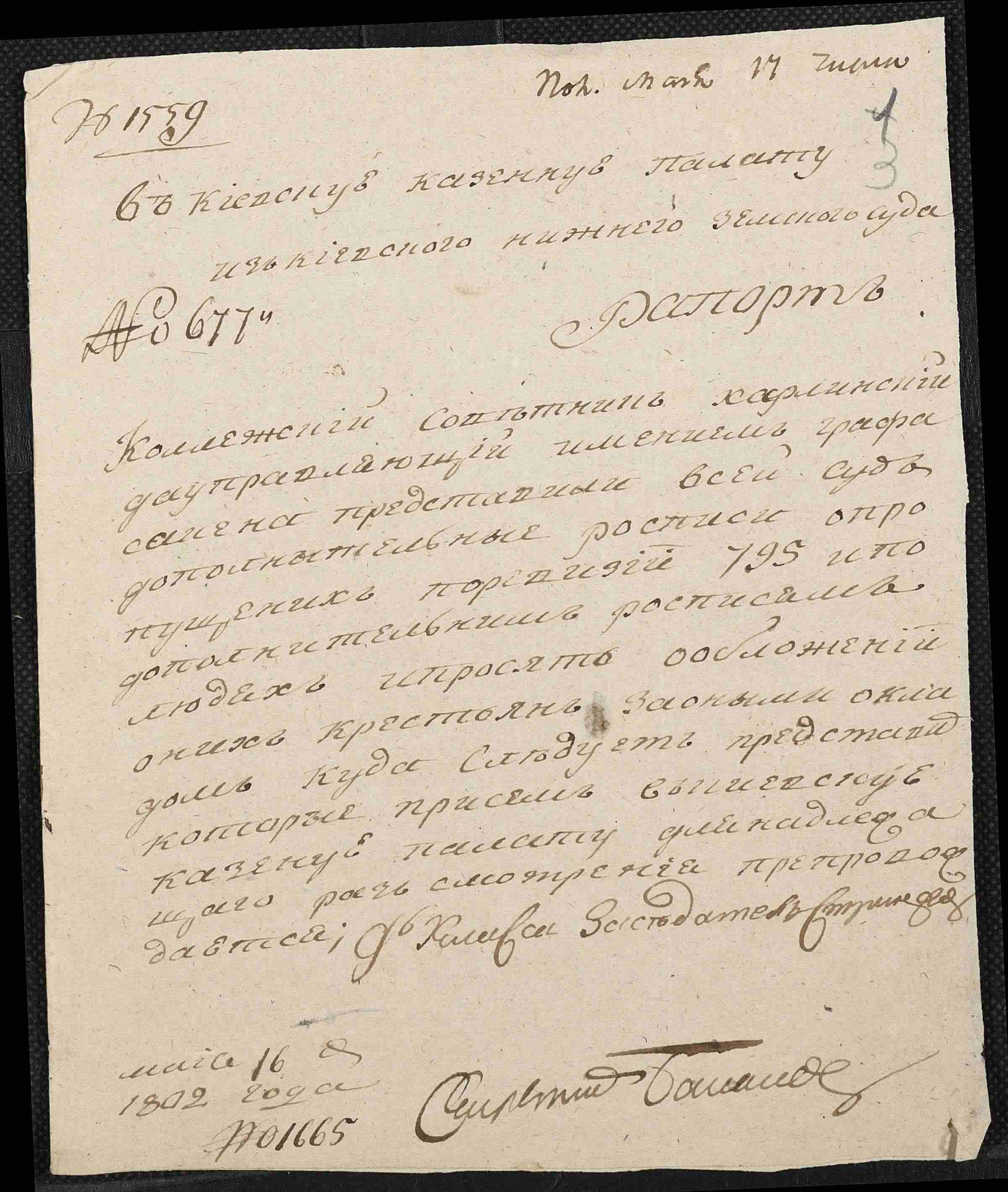 ДАКО