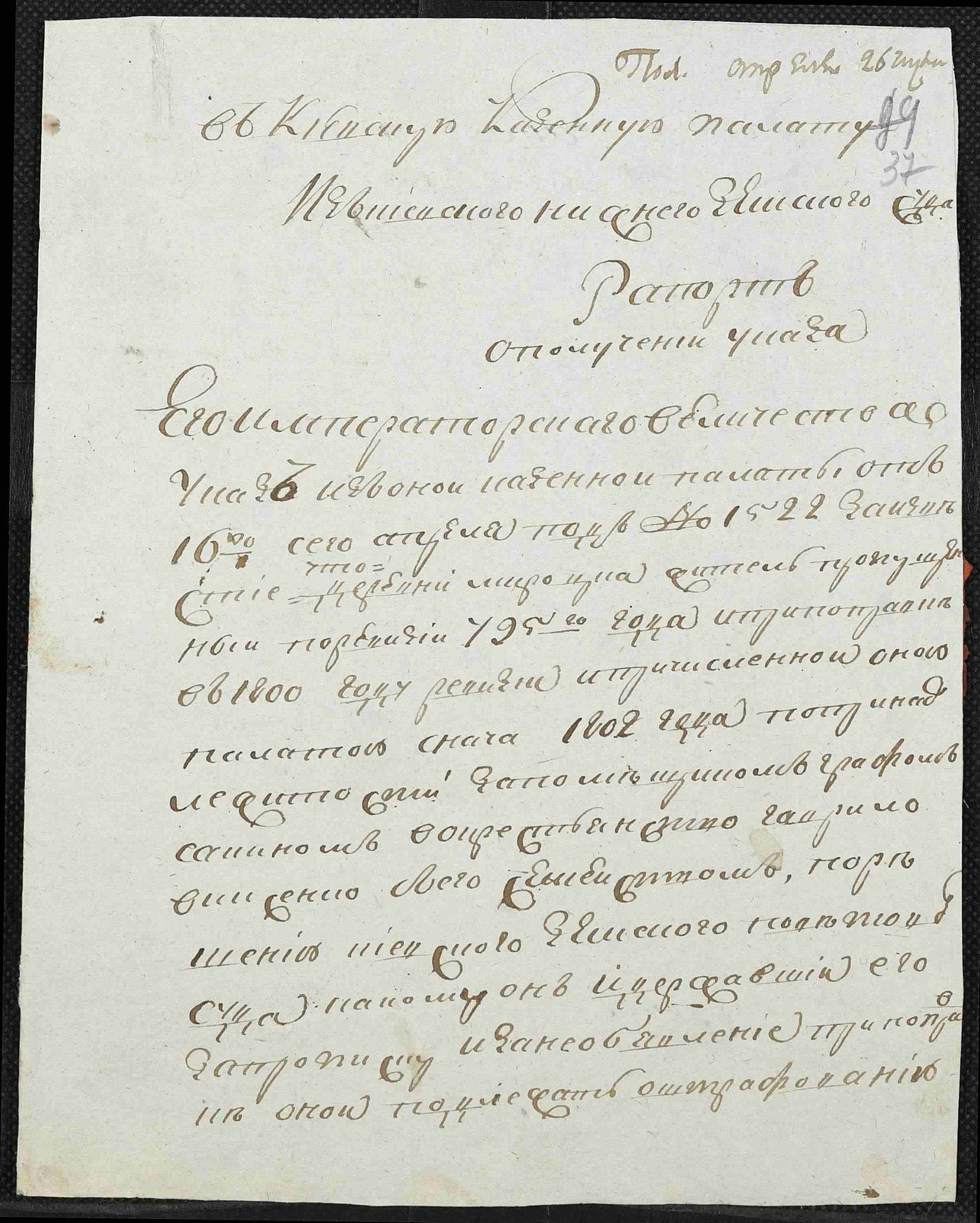 ДАКО