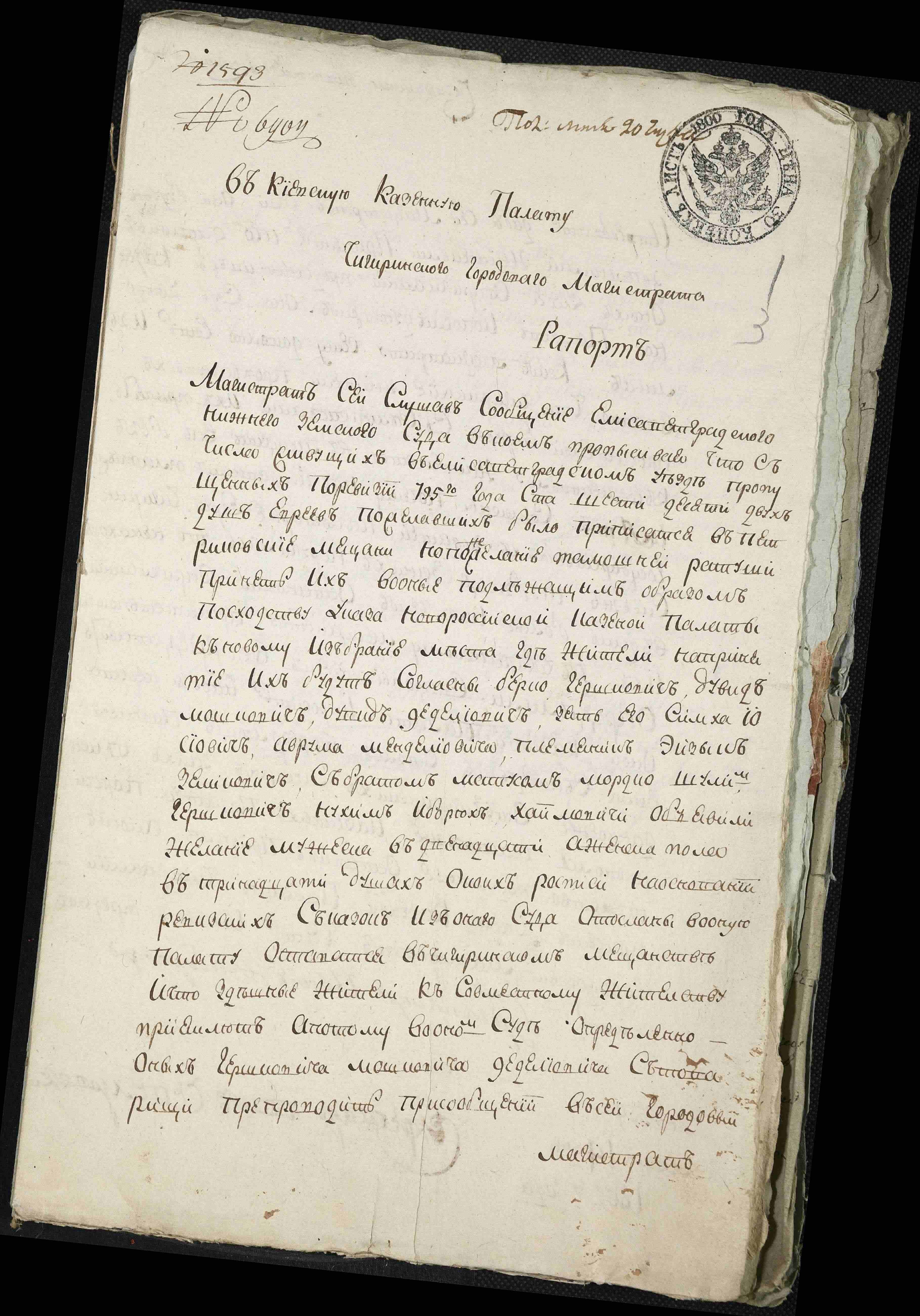 ДАКО