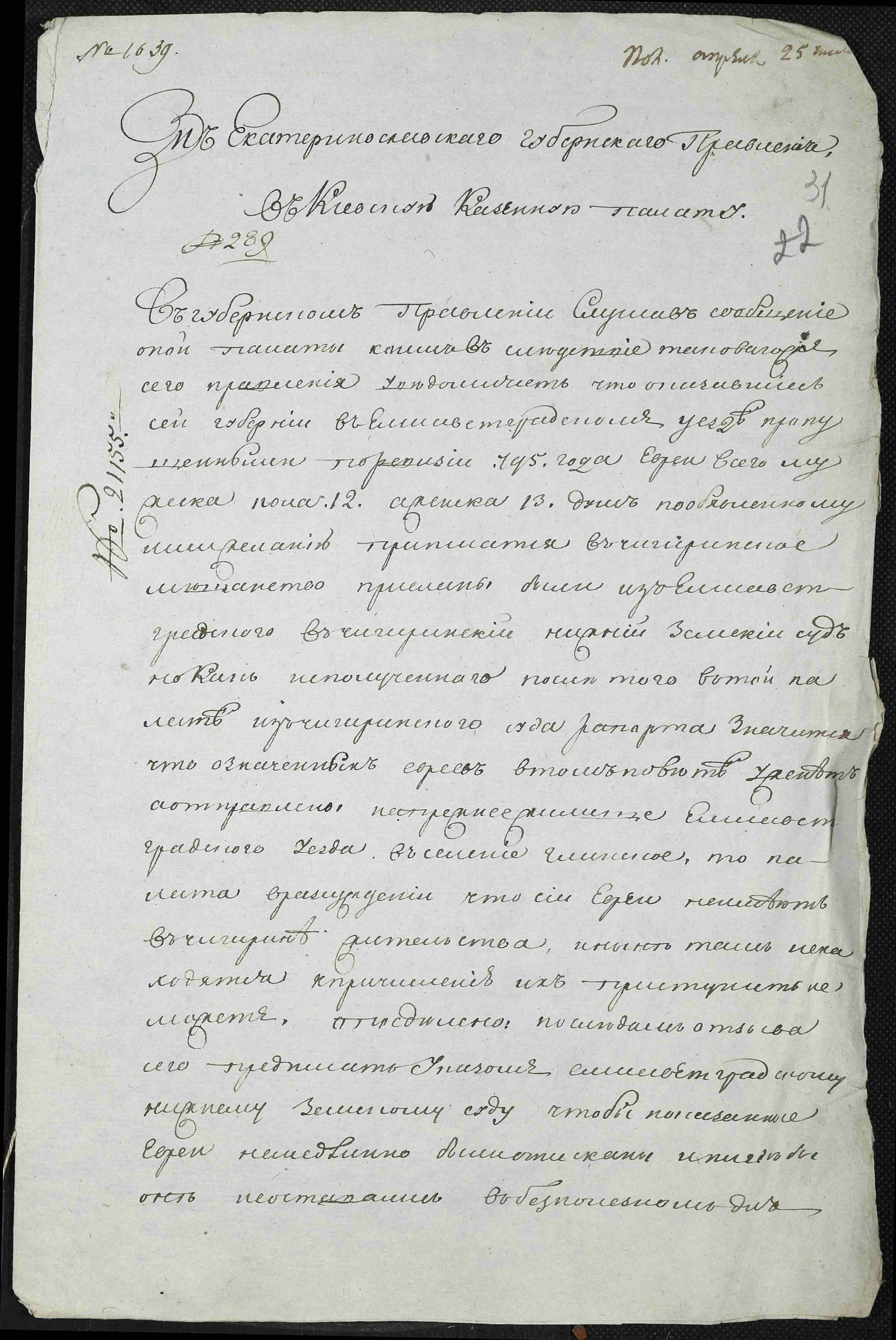 ДАКО