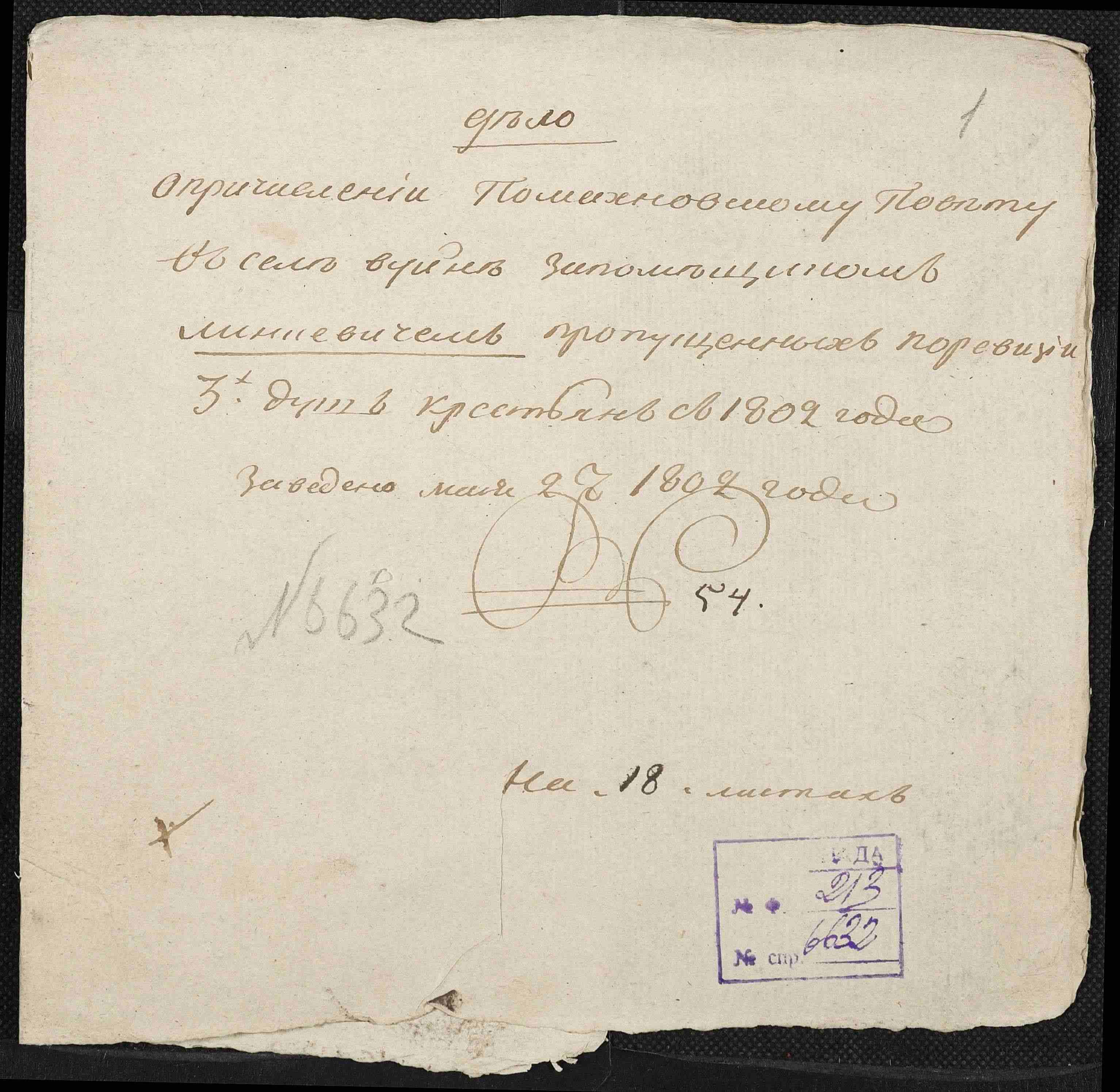ДАКО