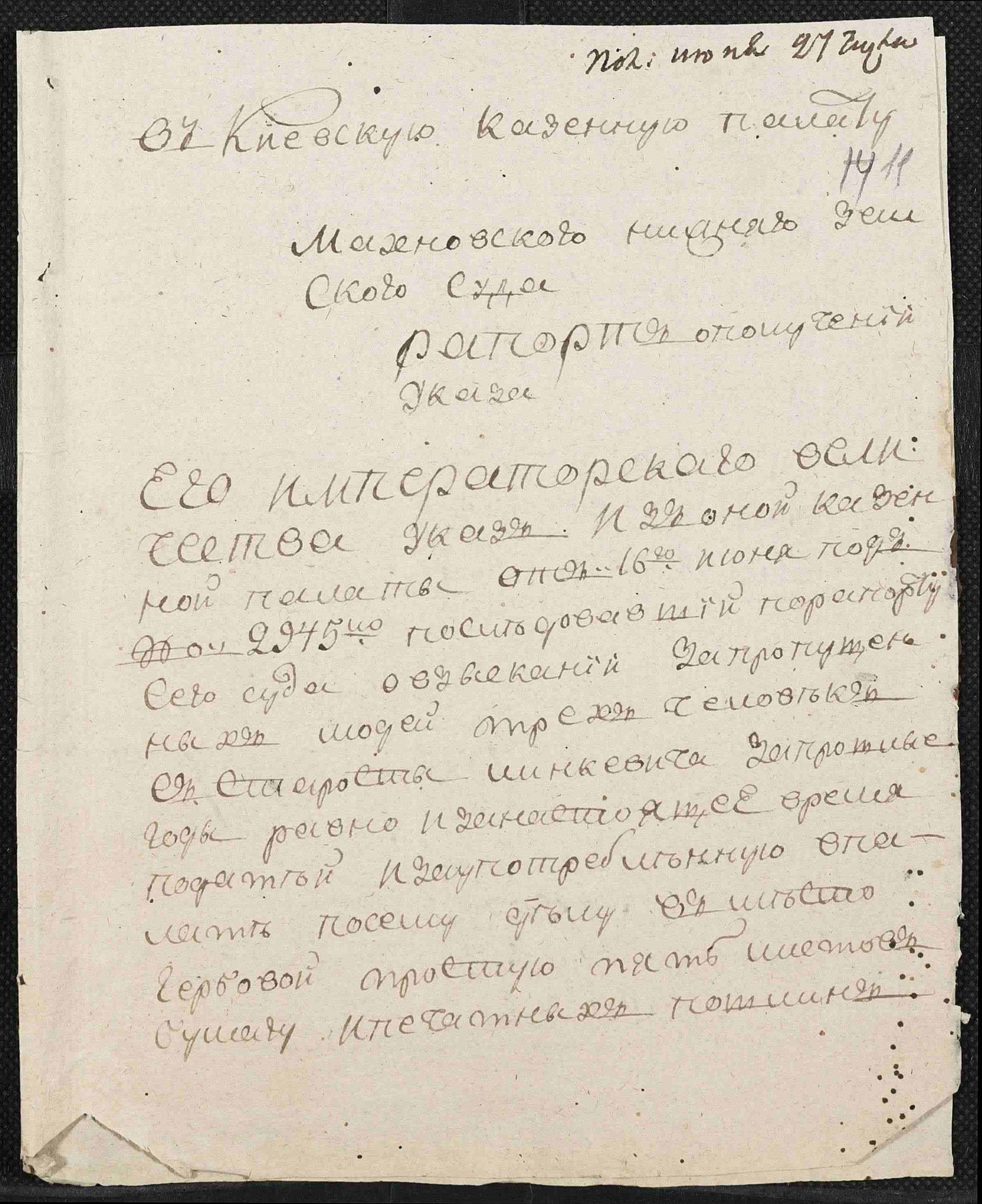 ДАКО