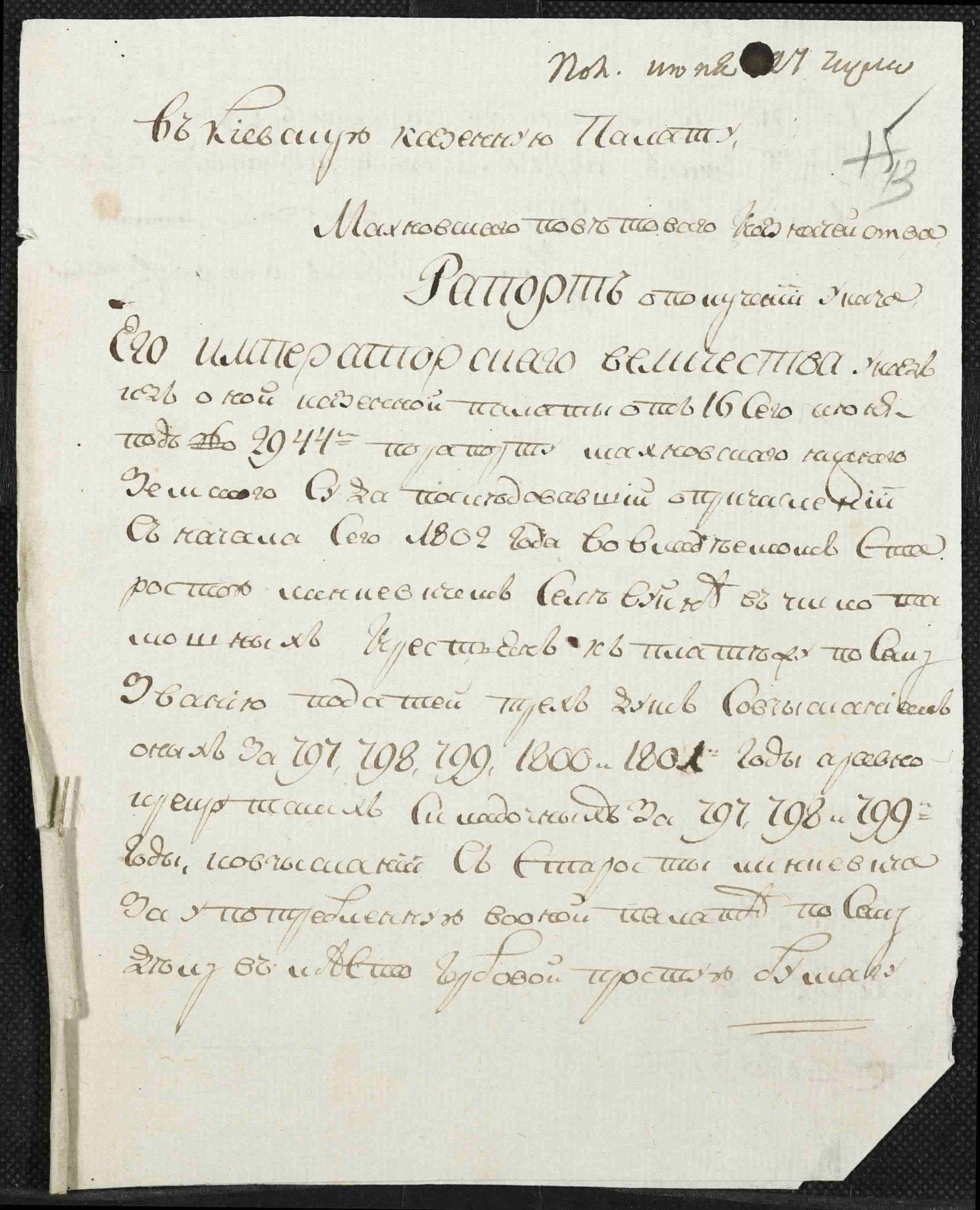 ДАКО