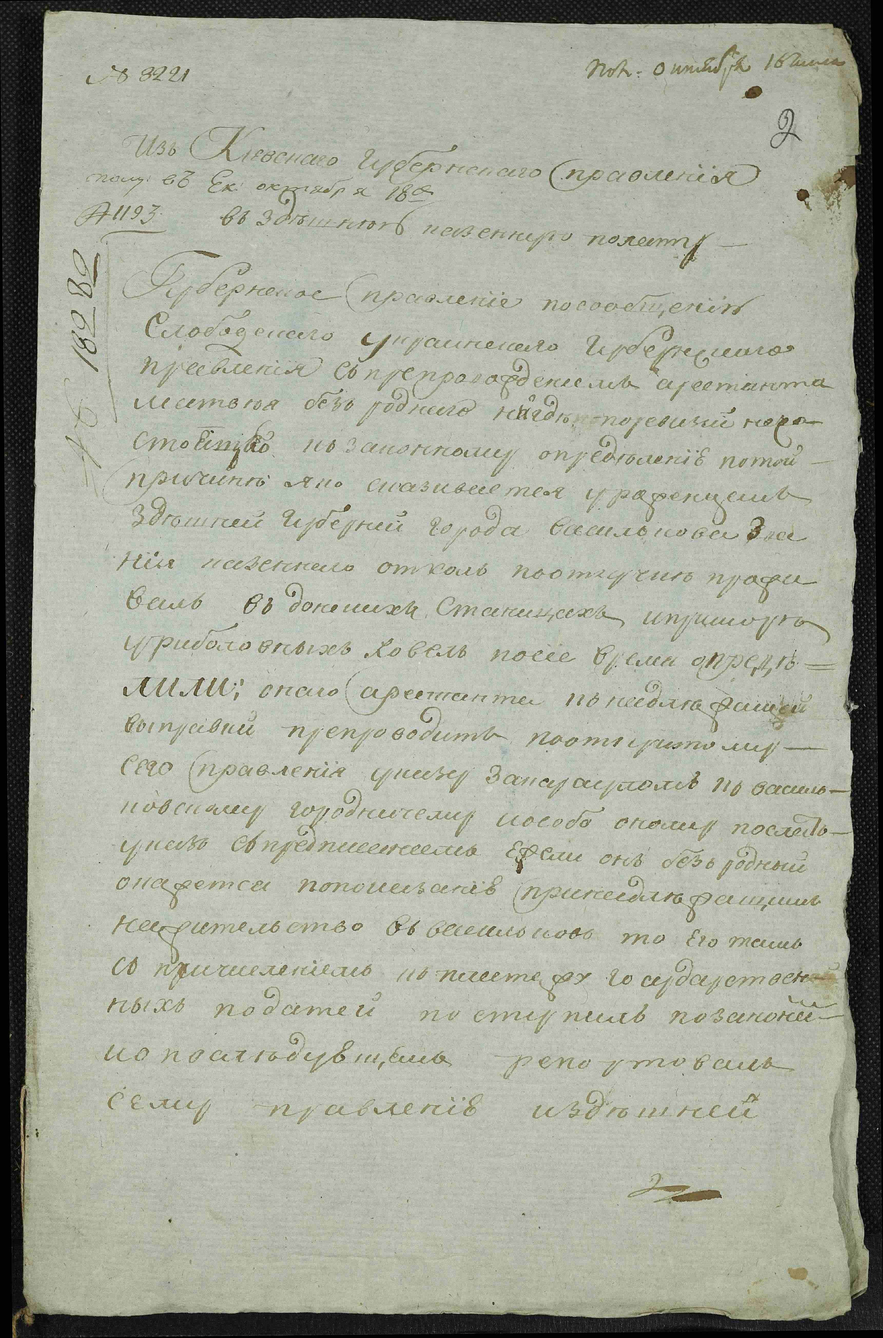 ДАКО