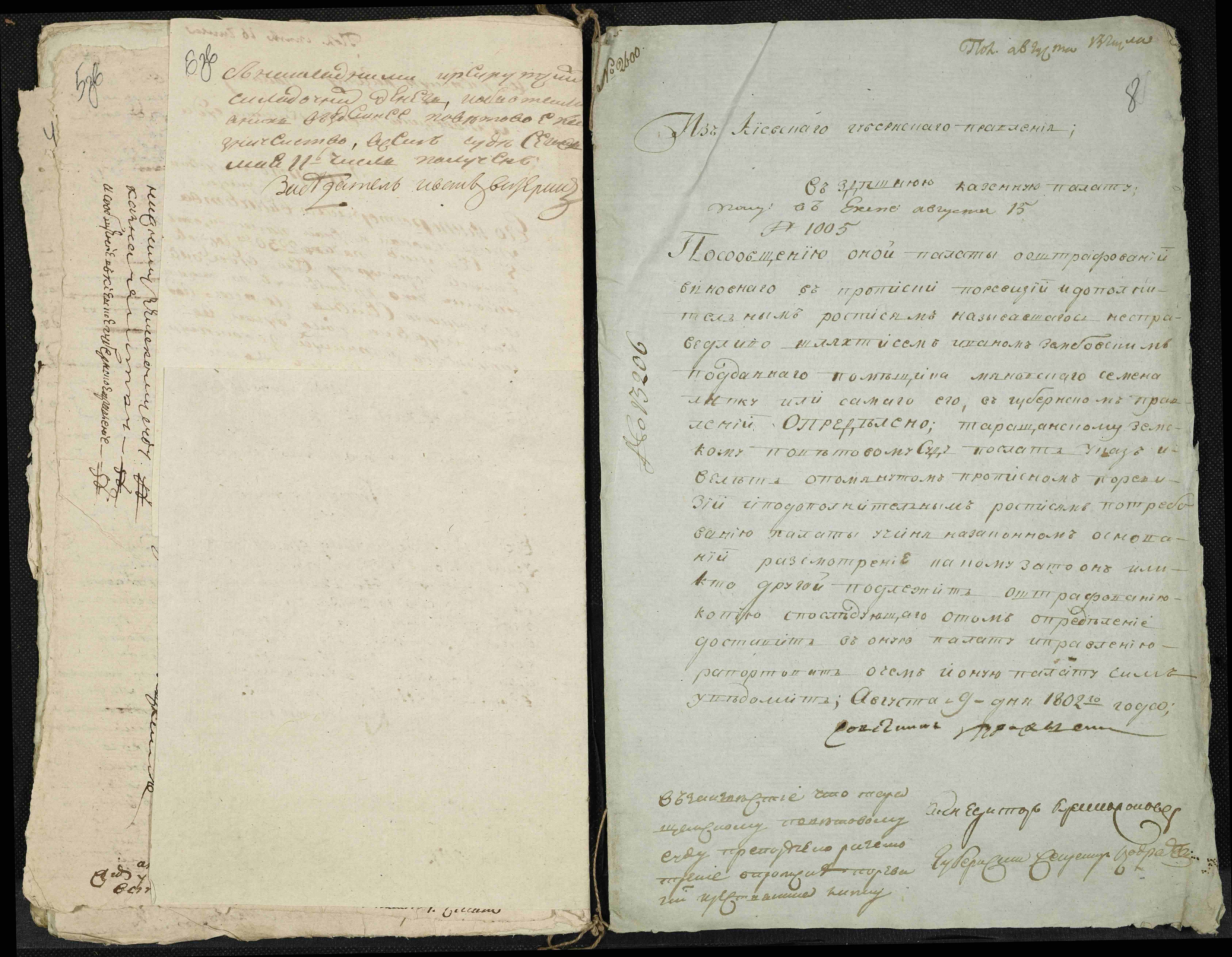 ДАКО