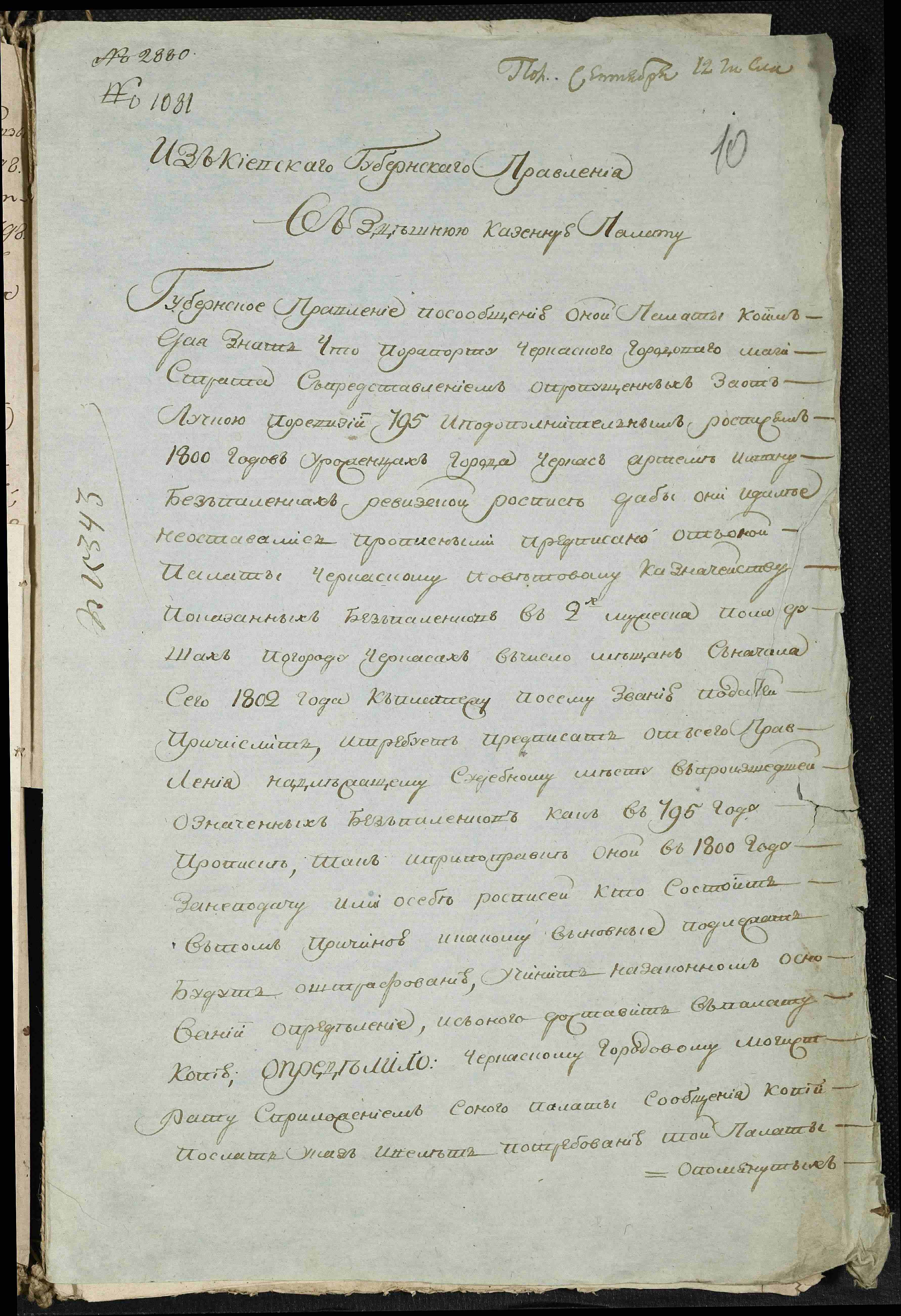 ДАКО