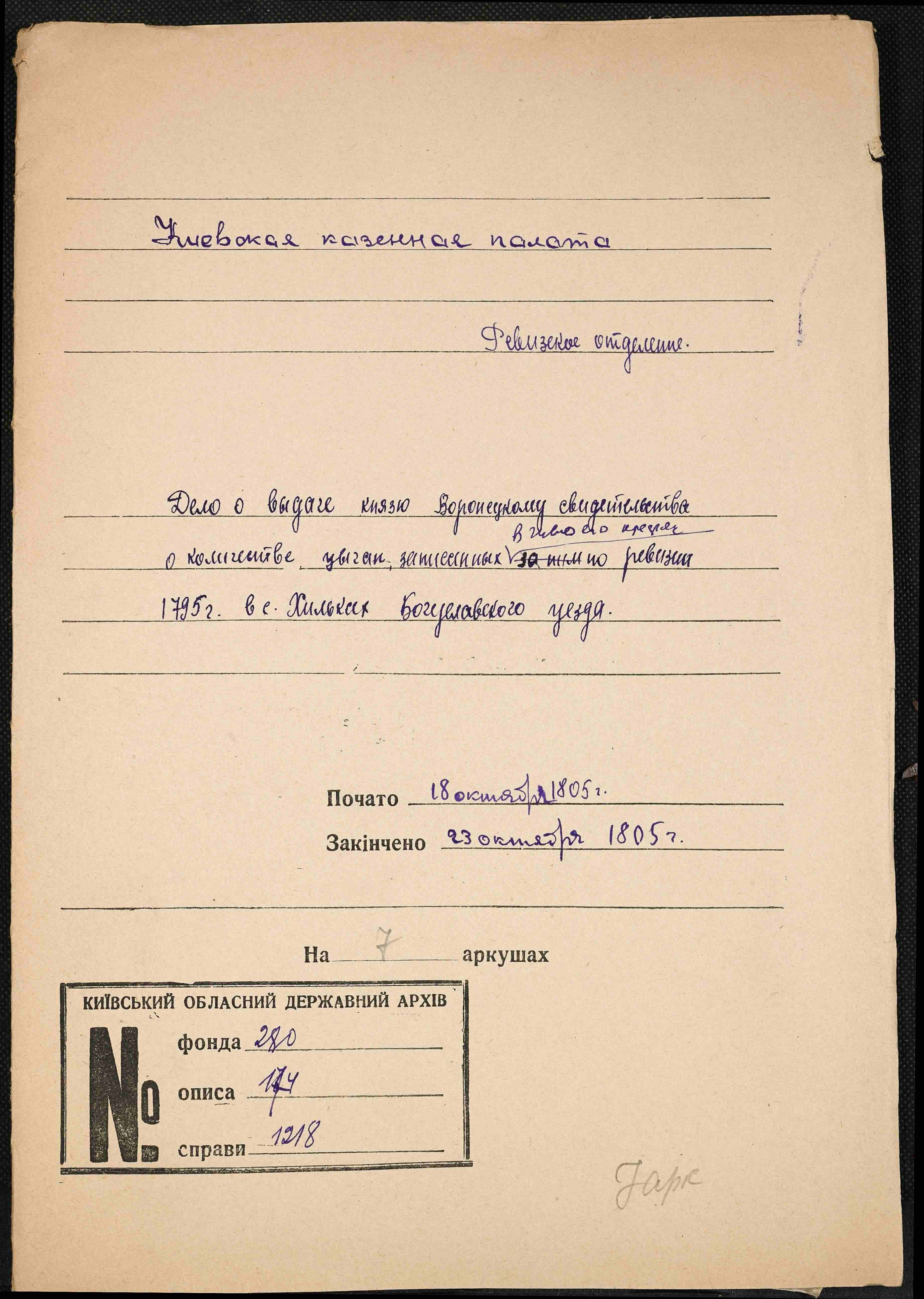 ДАКО