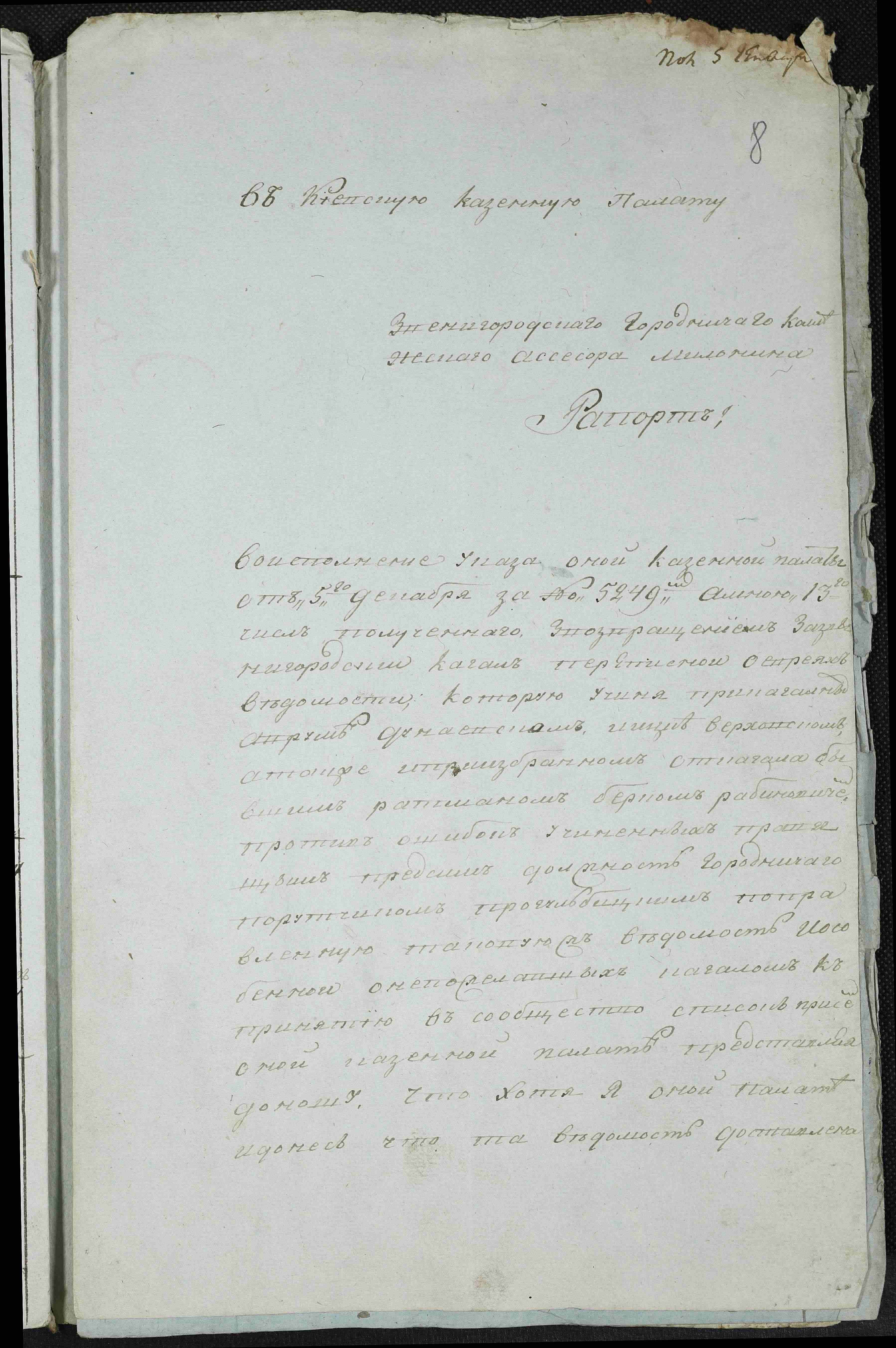 ДАКО