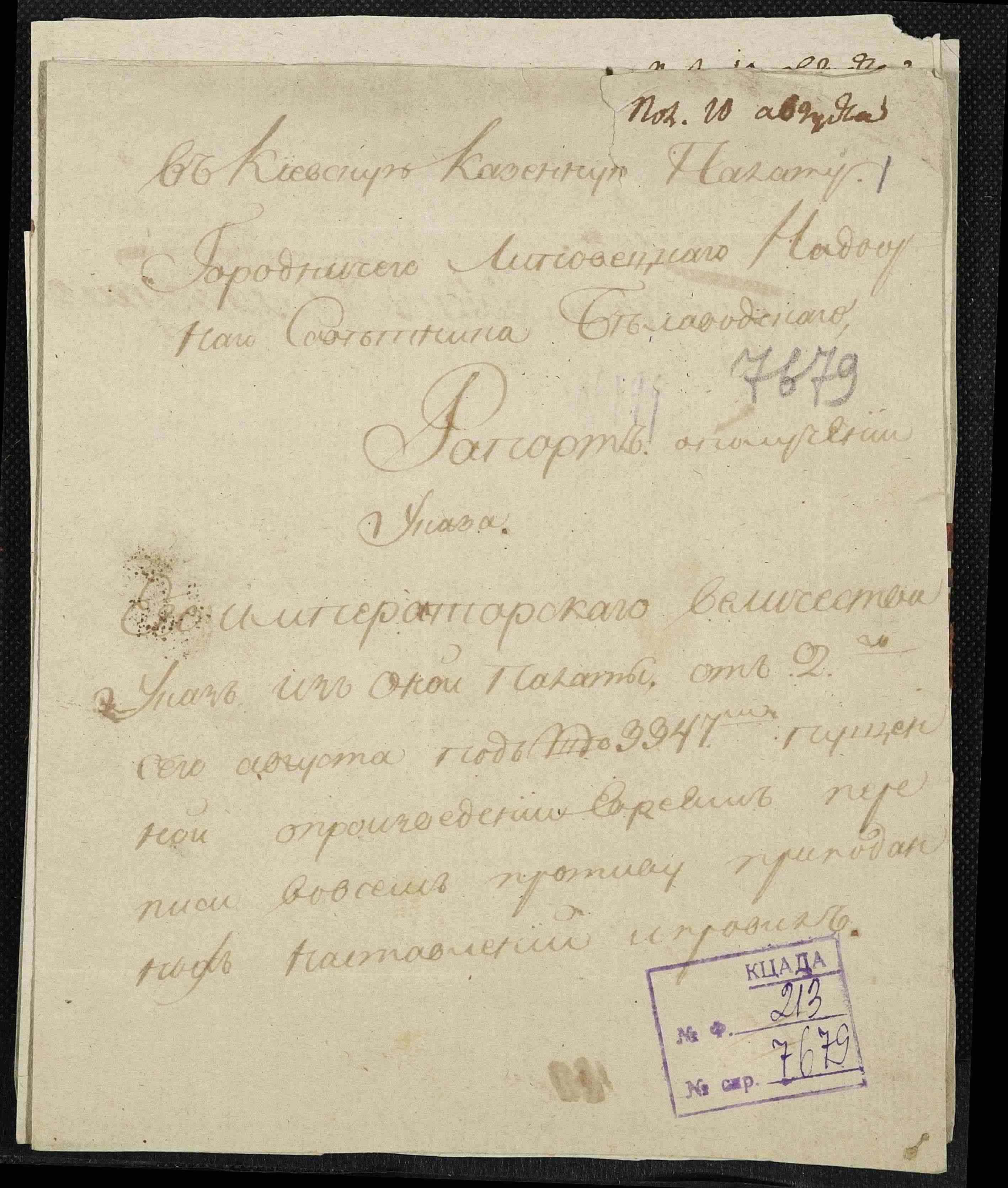 ДАКО