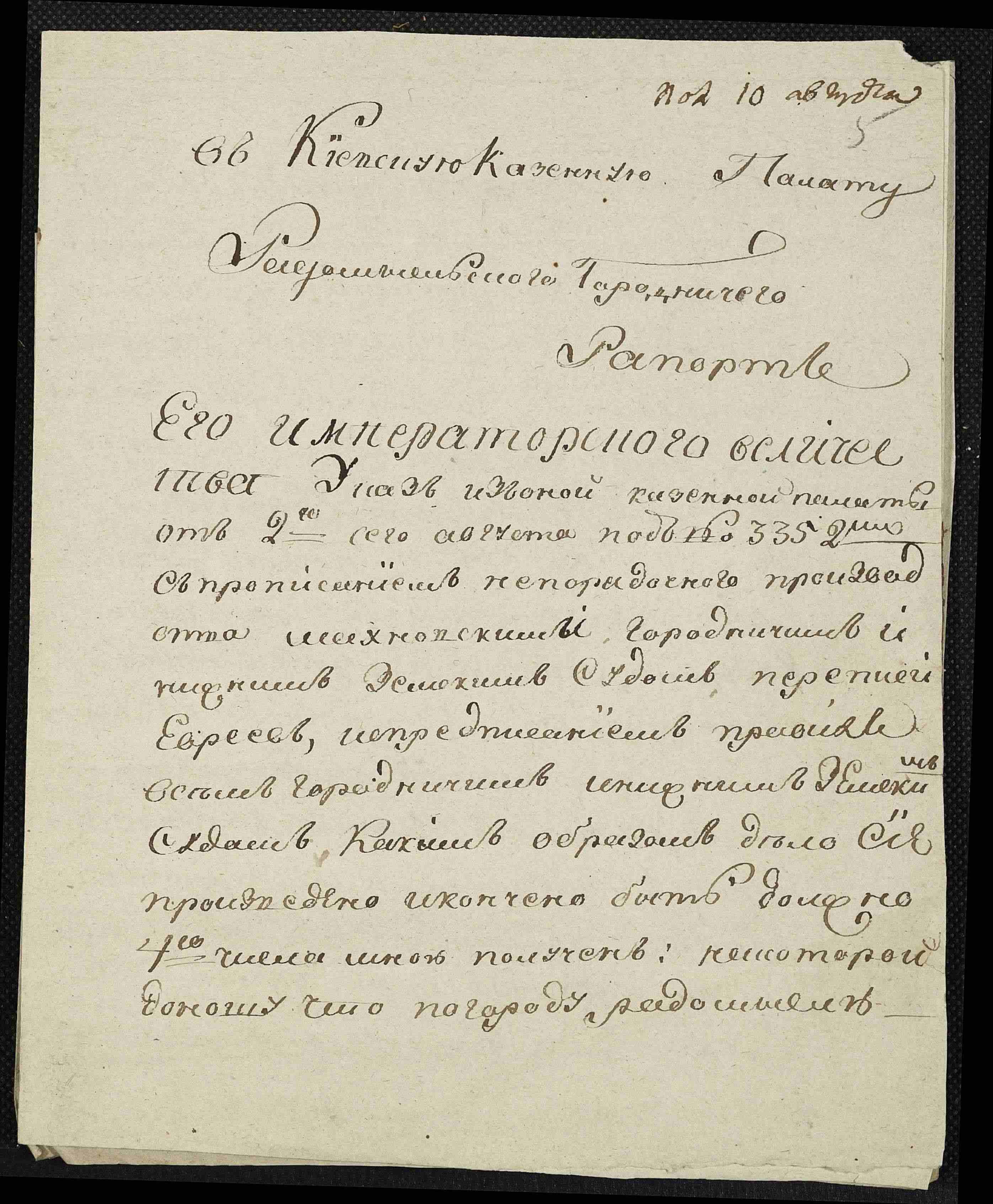 ДАКО