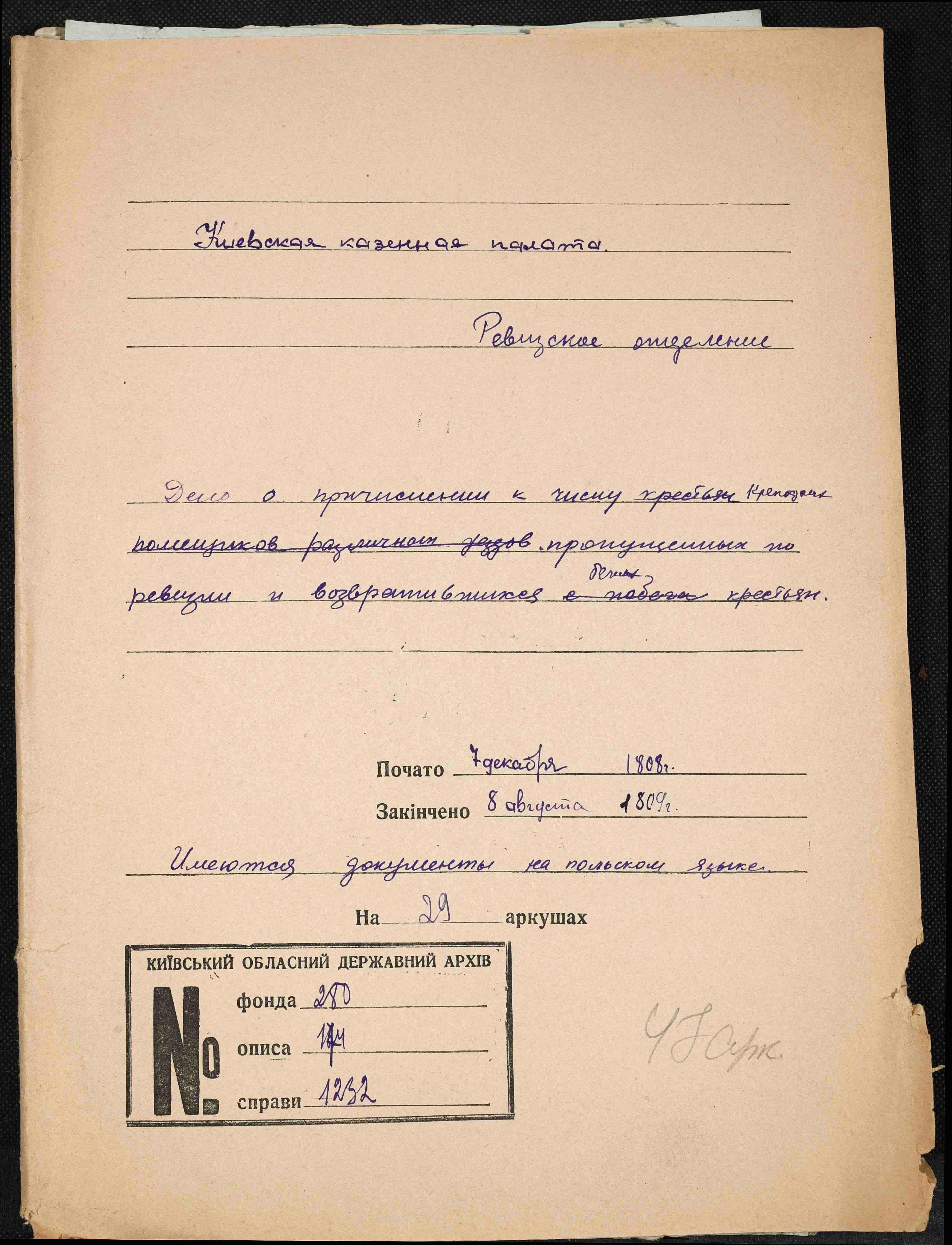 ДАКО