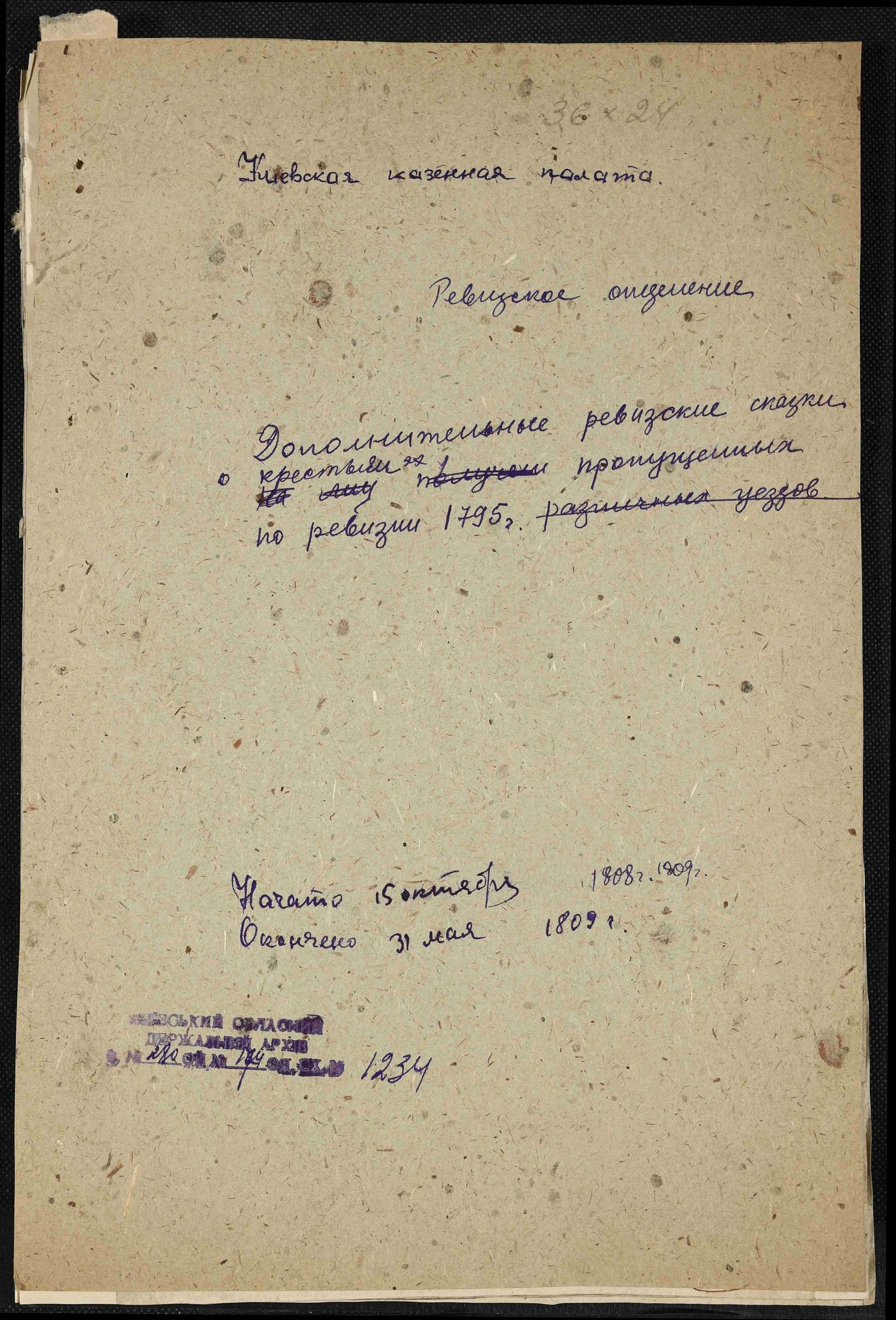 ДАКО