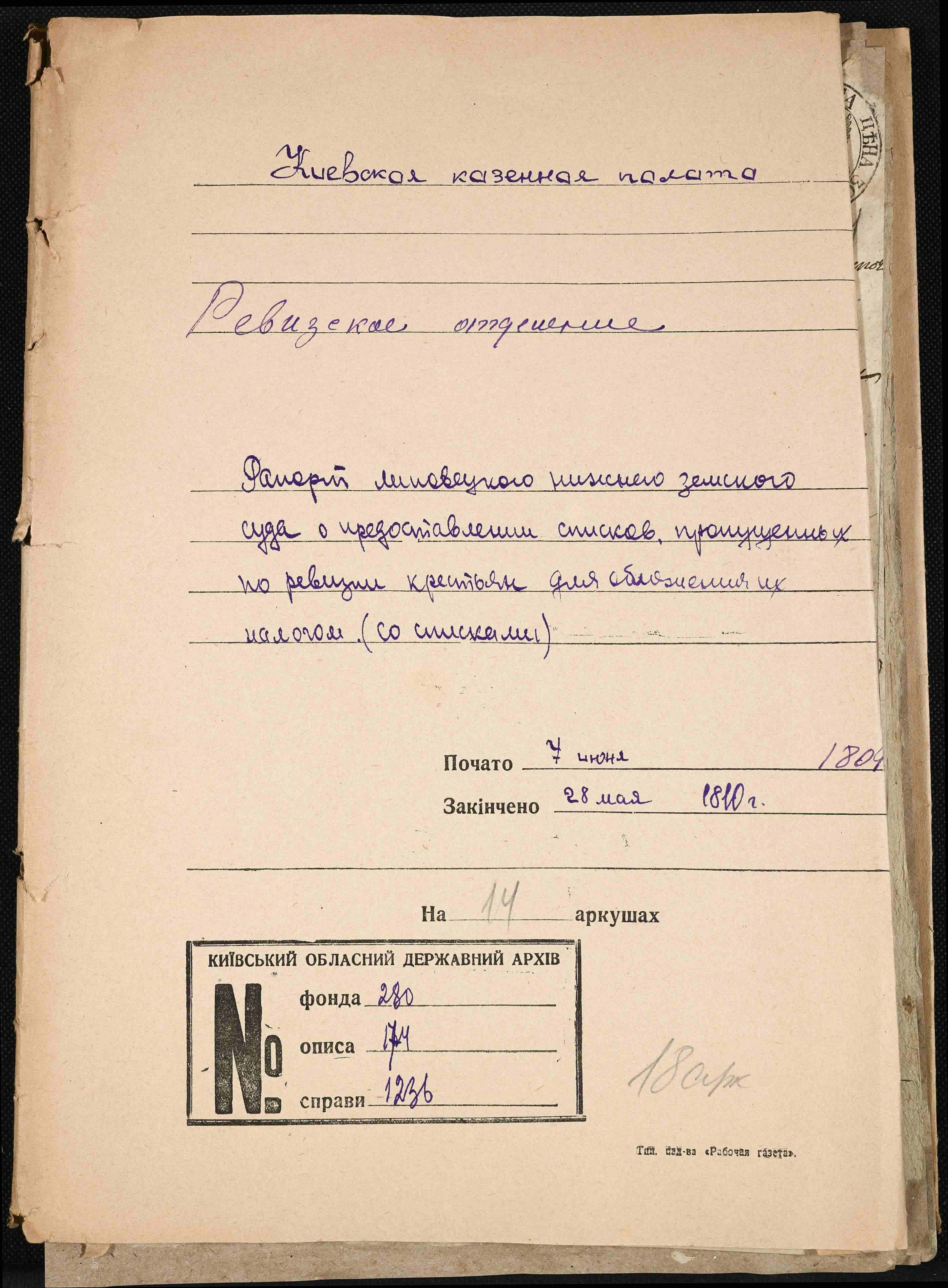 ДАКО