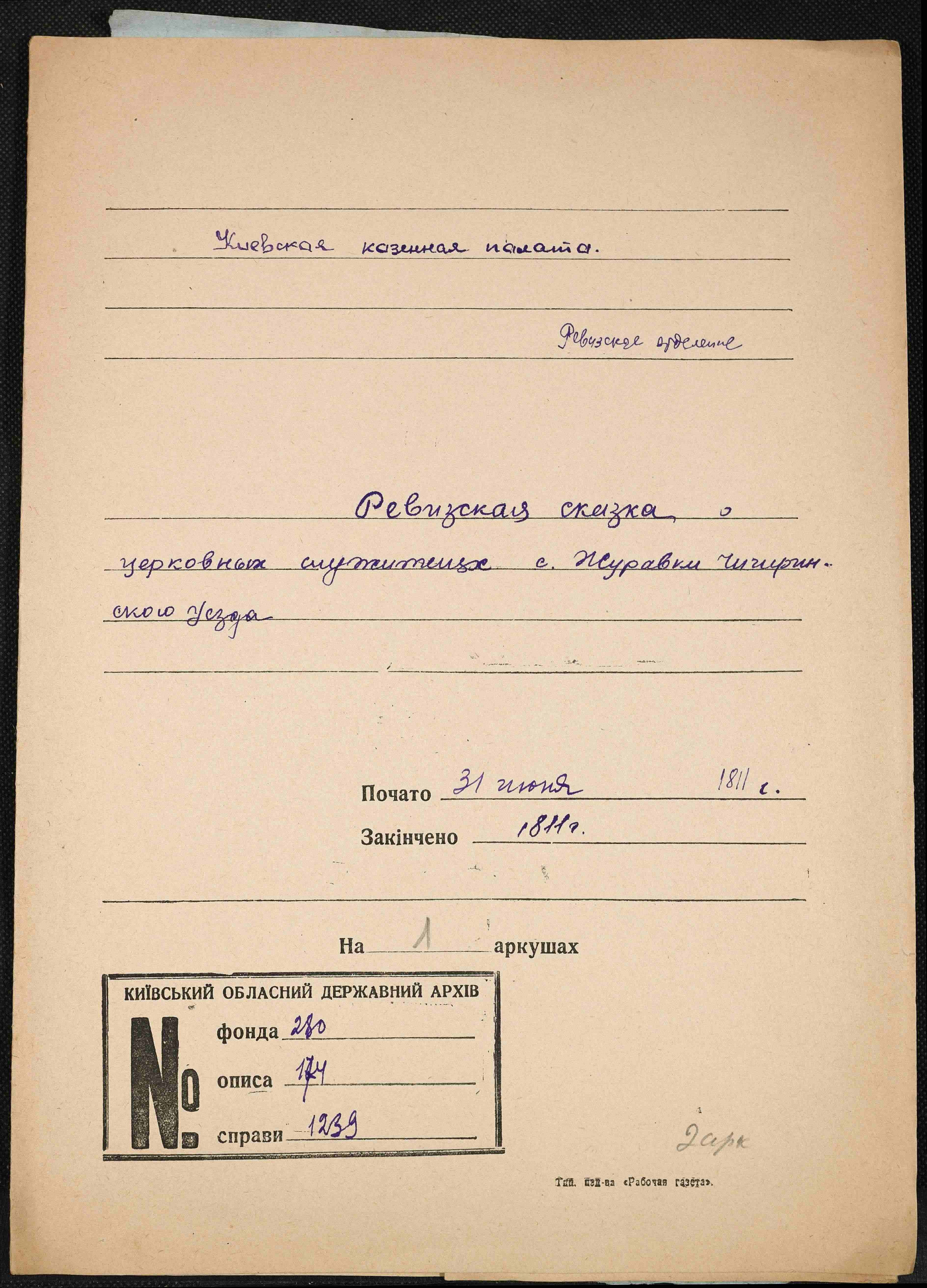 ДАКО
